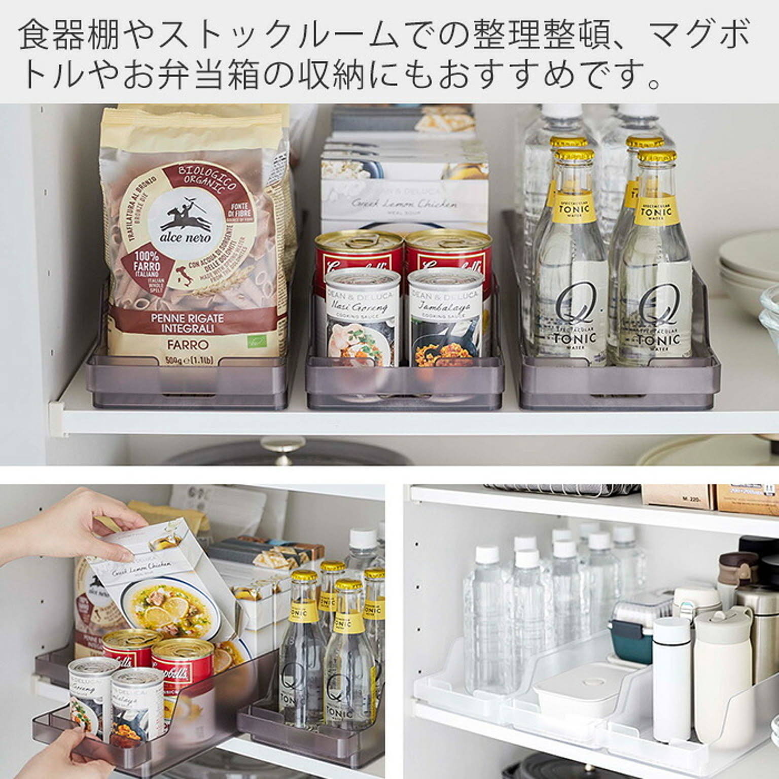 整理ボックス・コの字ラック