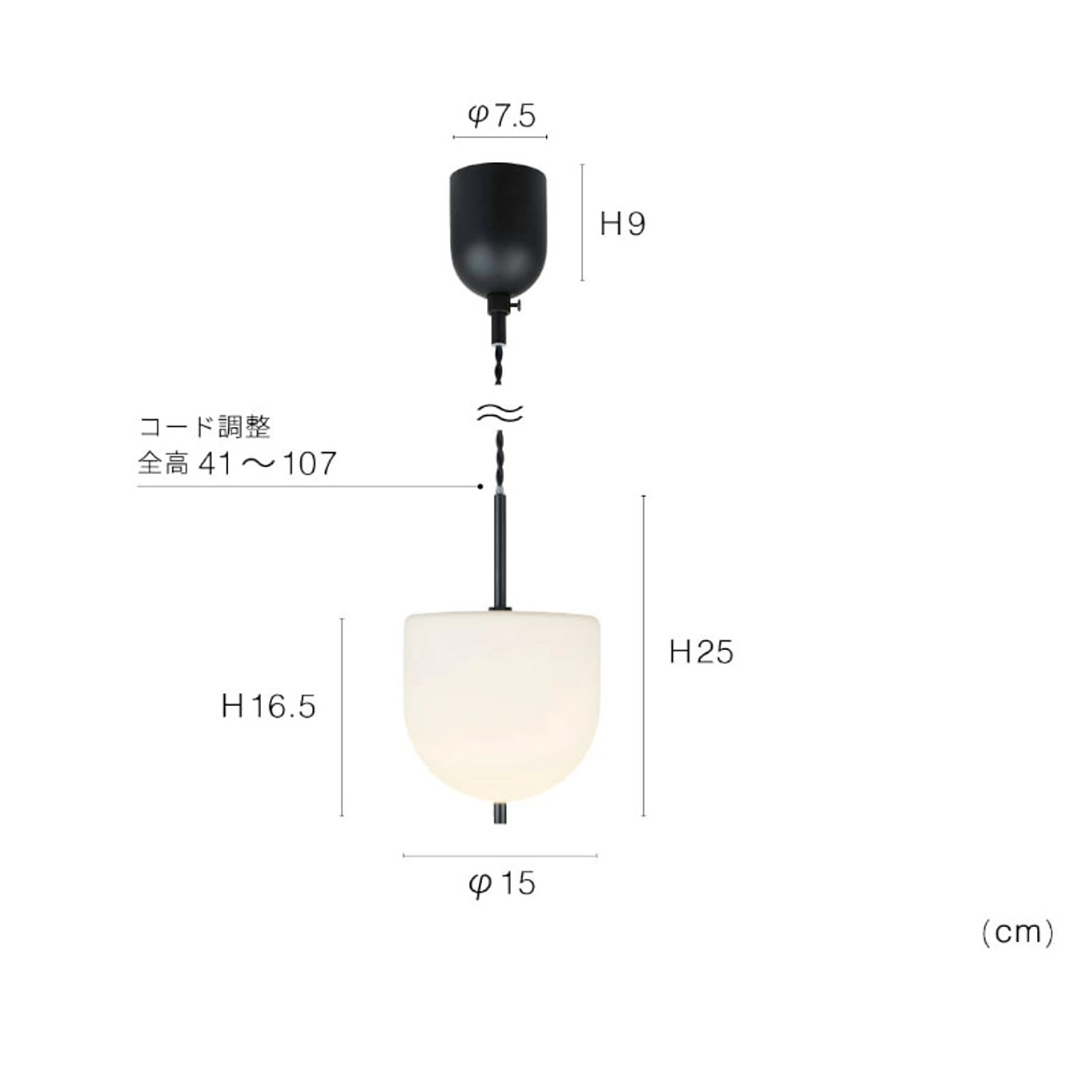 ペンダントライト