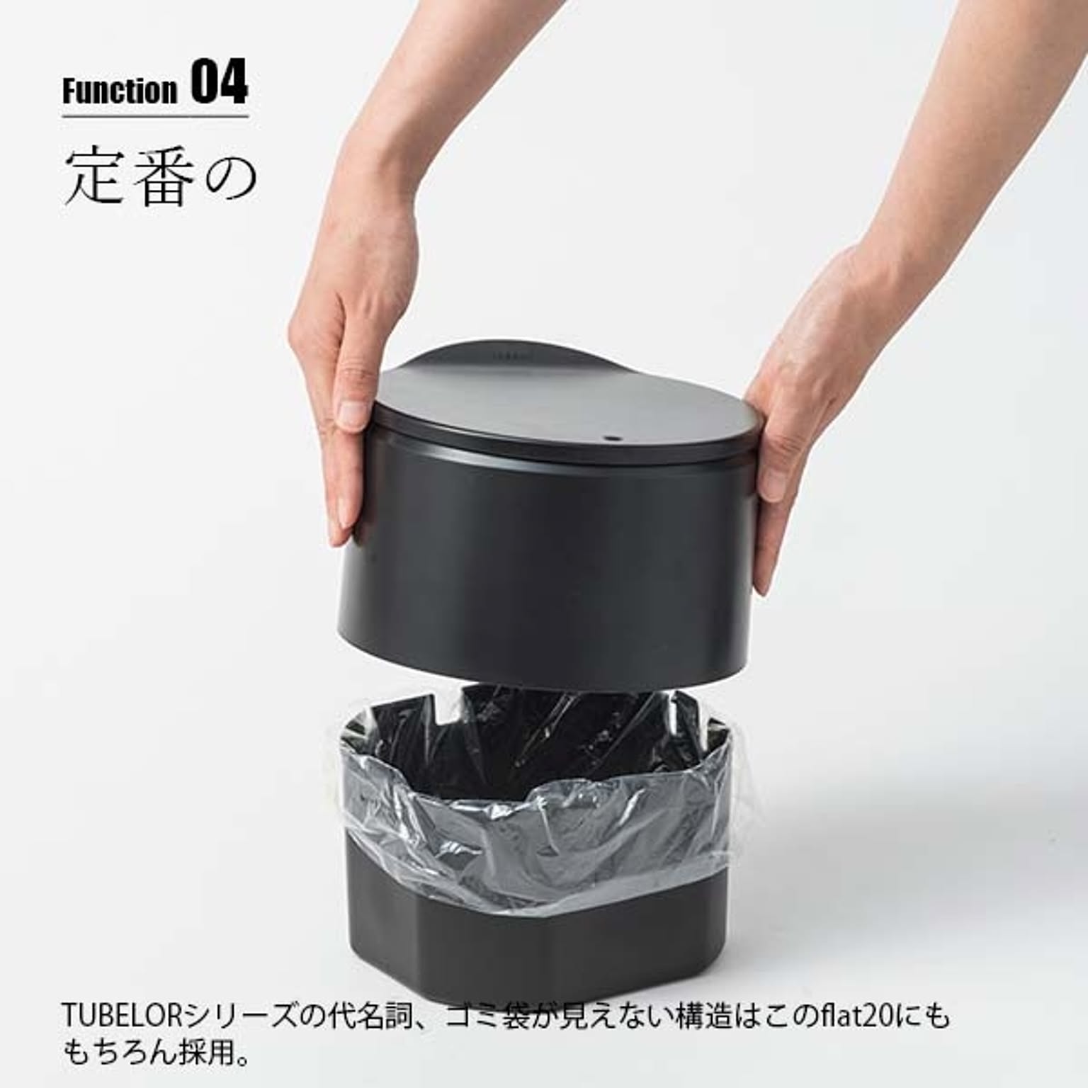 ゴミ箱・ダストボックス