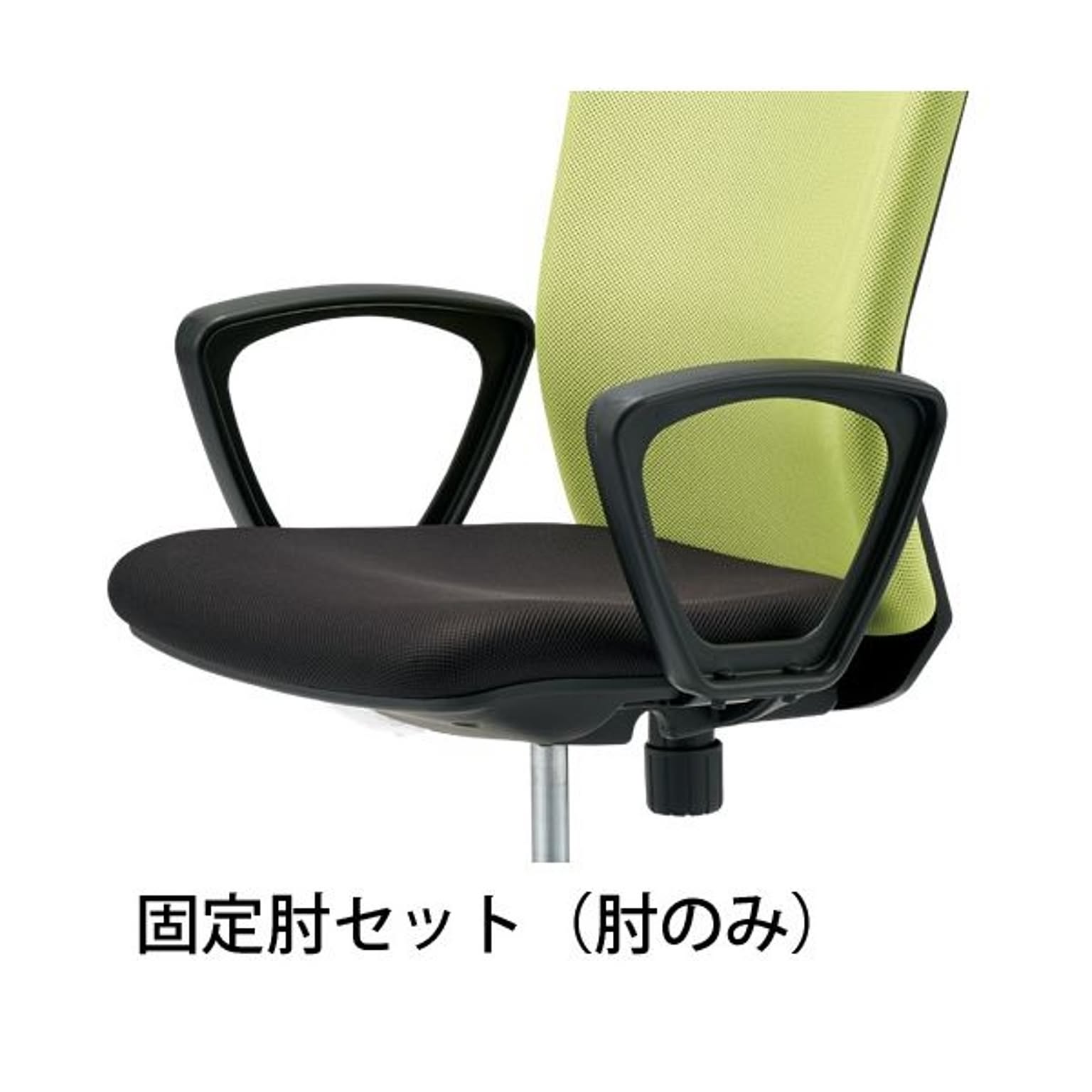 デスクチェア・ワークチェア