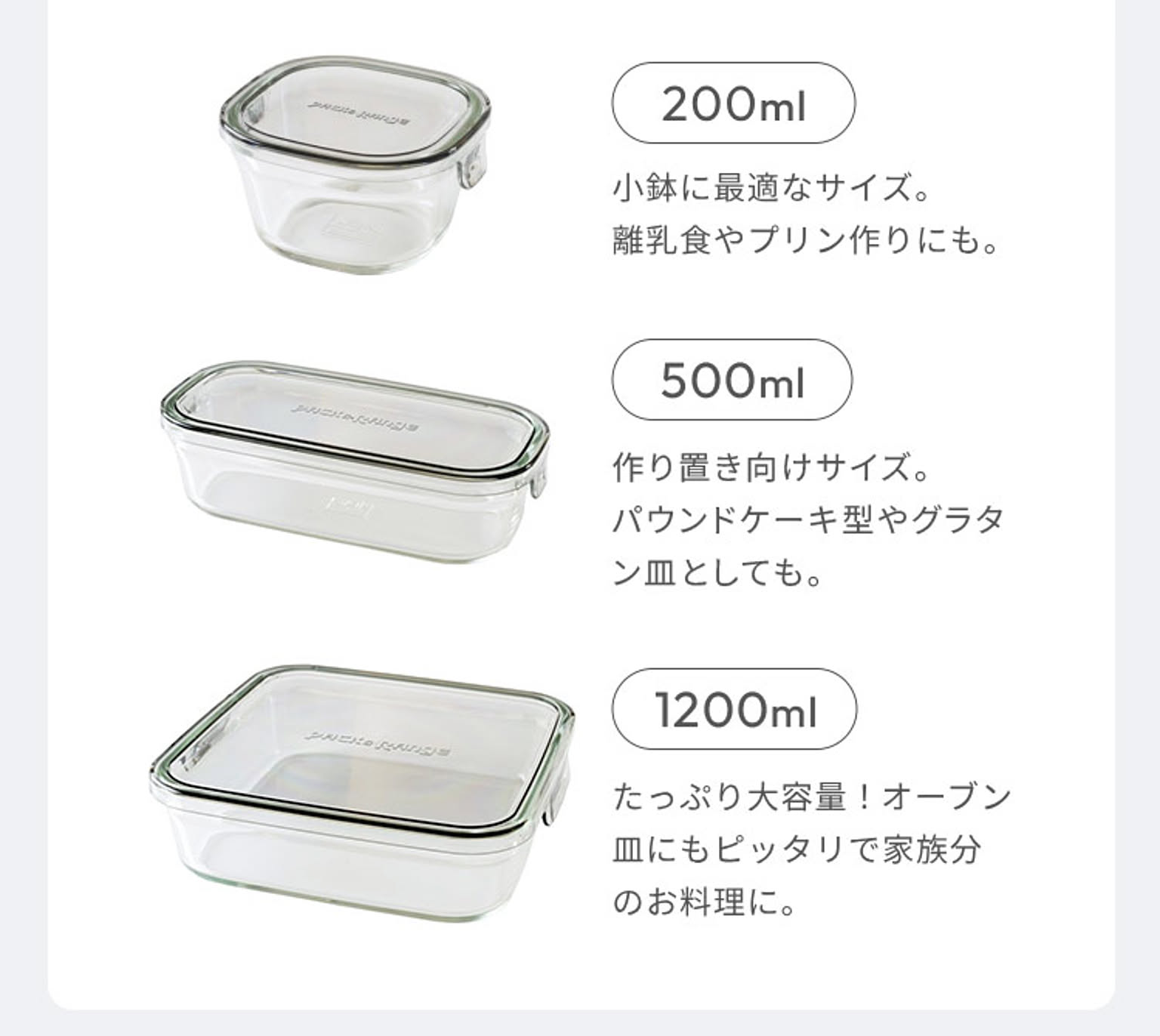 保存容器・キャニスター