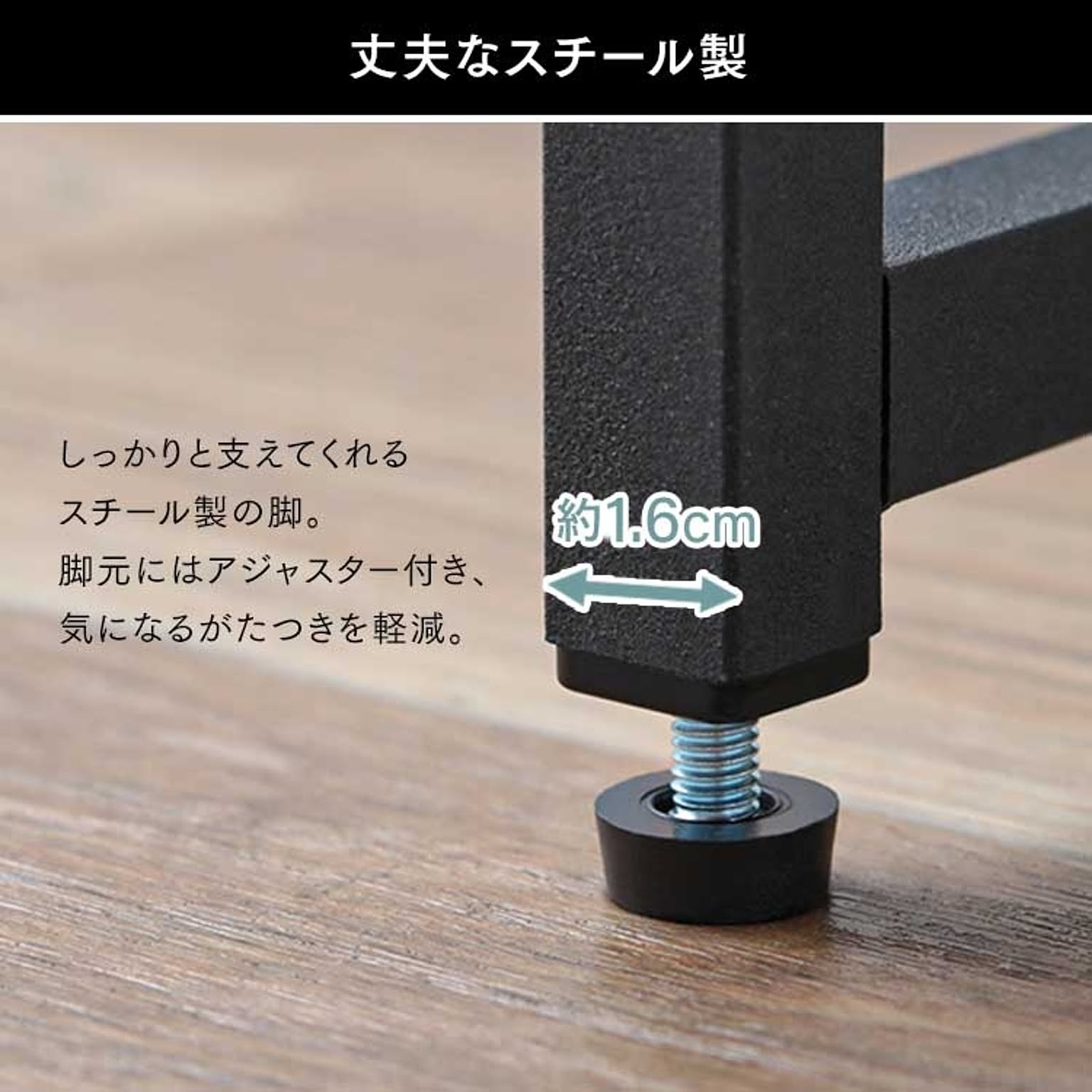 パソコンデスク・ワークデスク