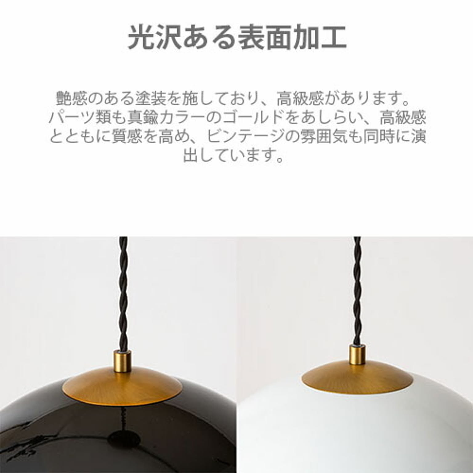ペンダントライト