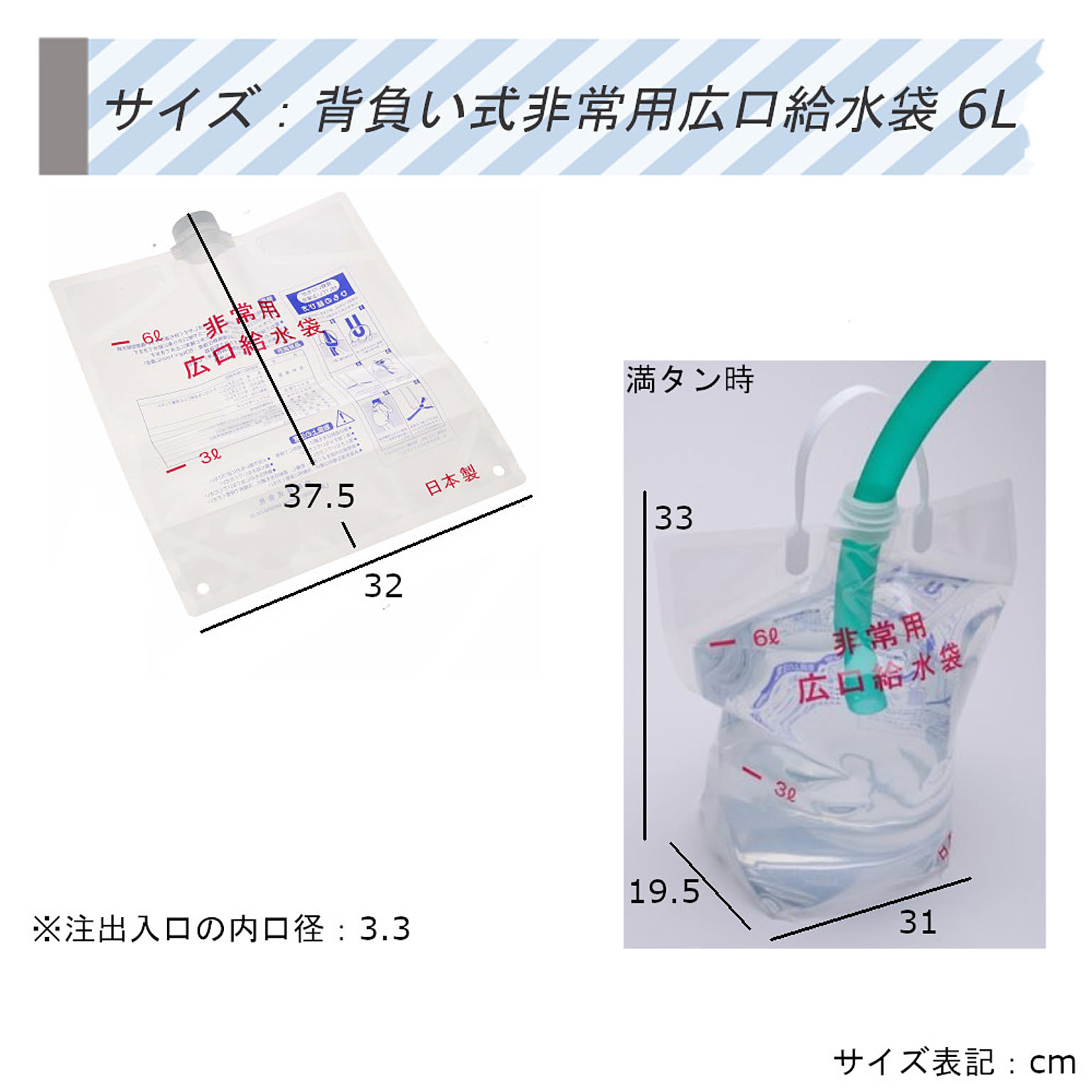 防災グッズ・耐震グッズ・防犯グッズ