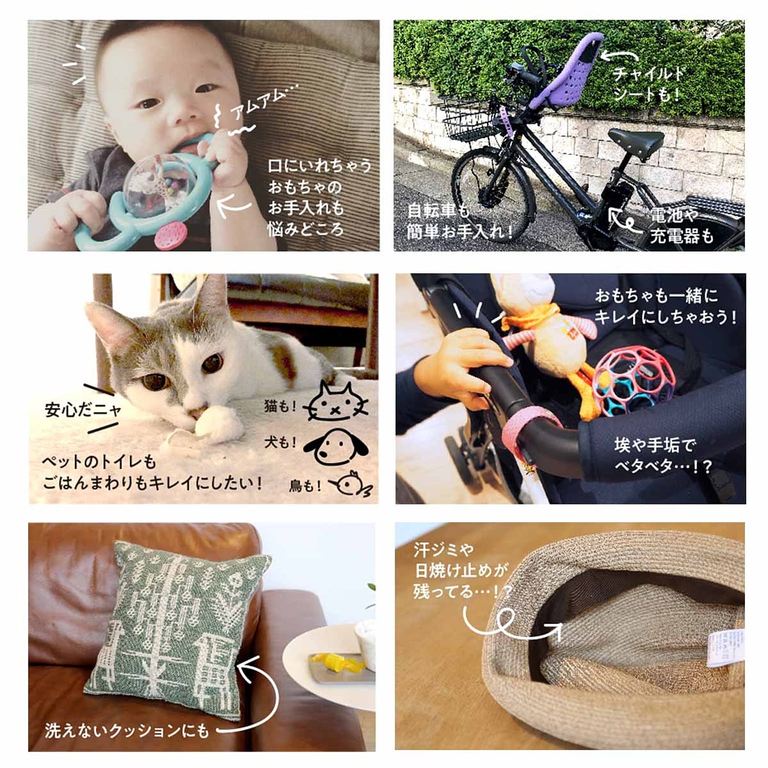 トイレ掃除用品