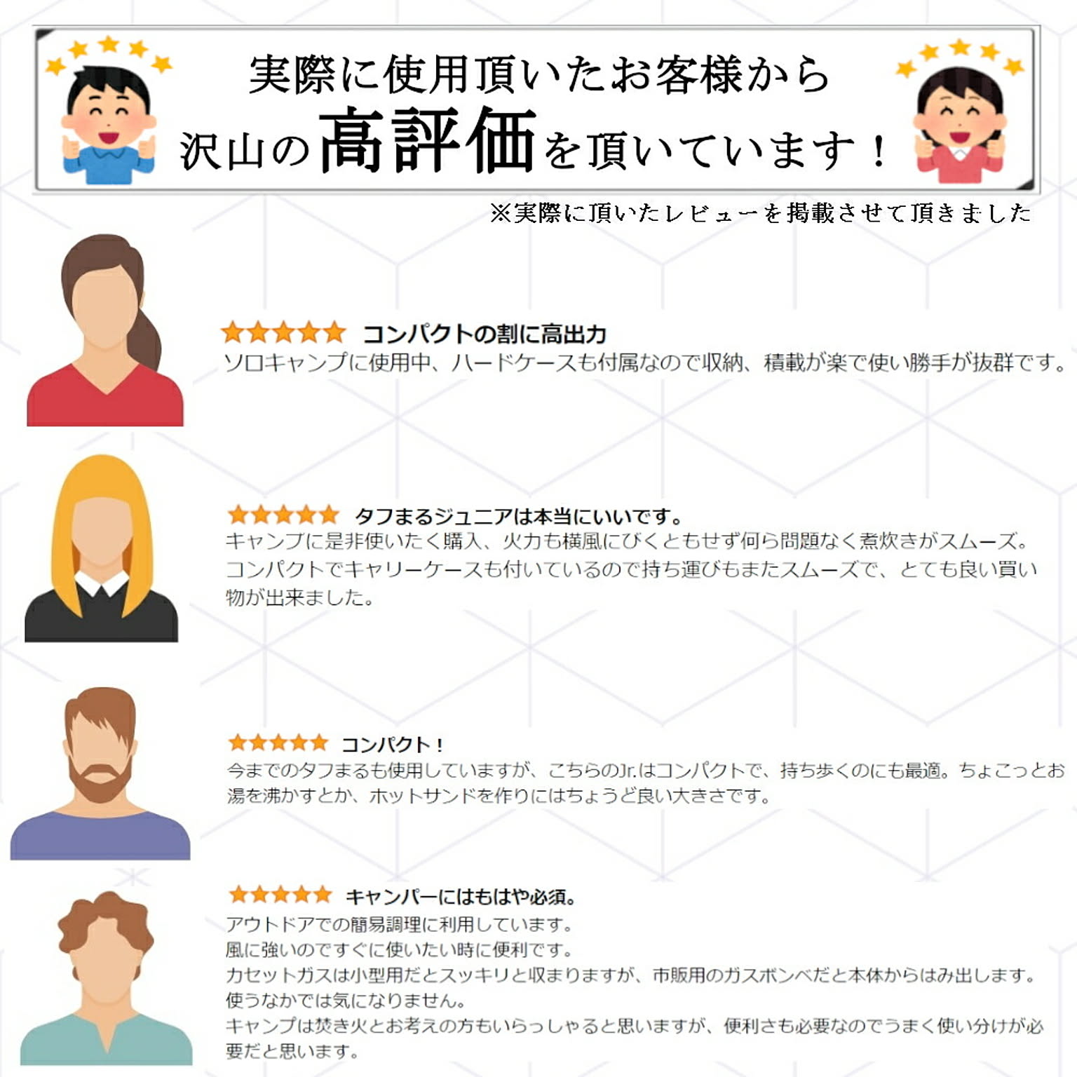 カセットコンロ