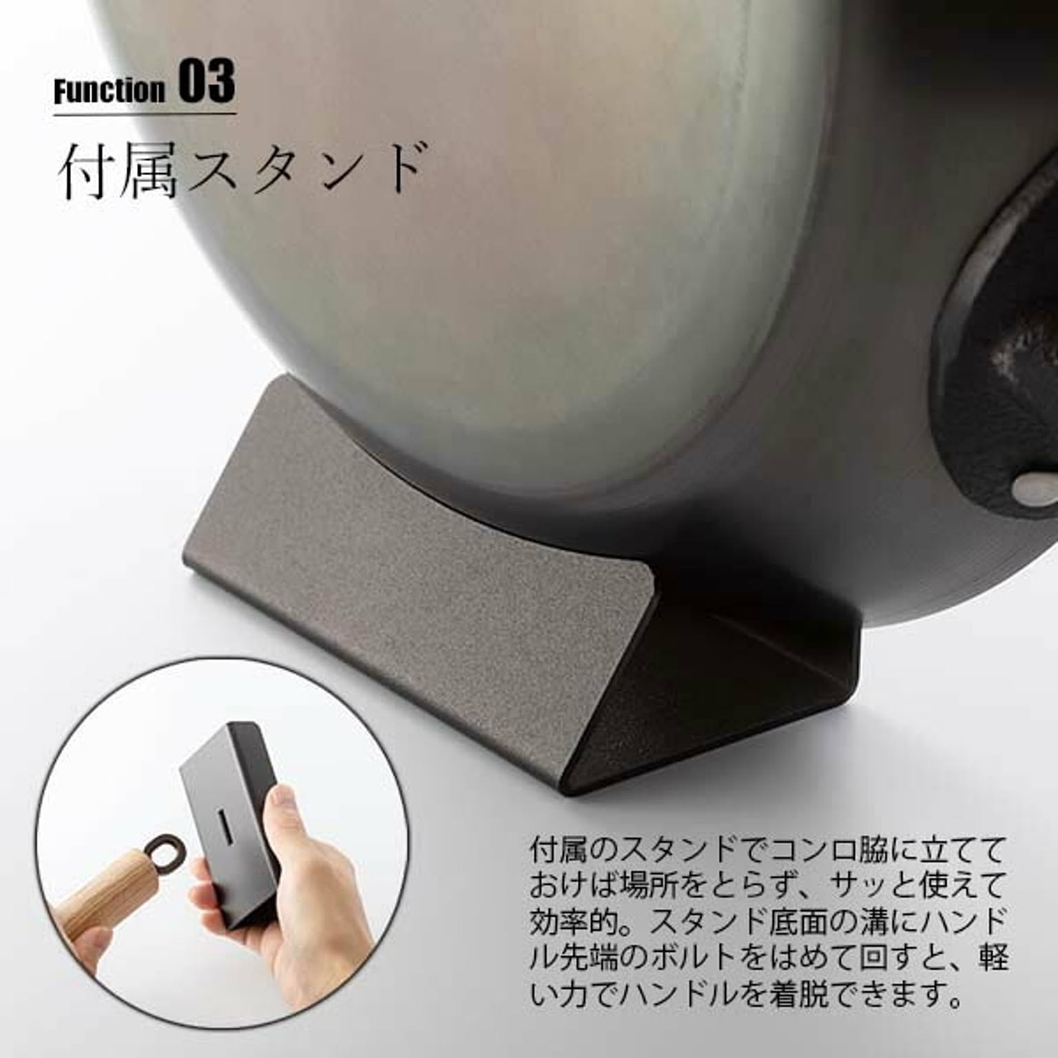フライパン