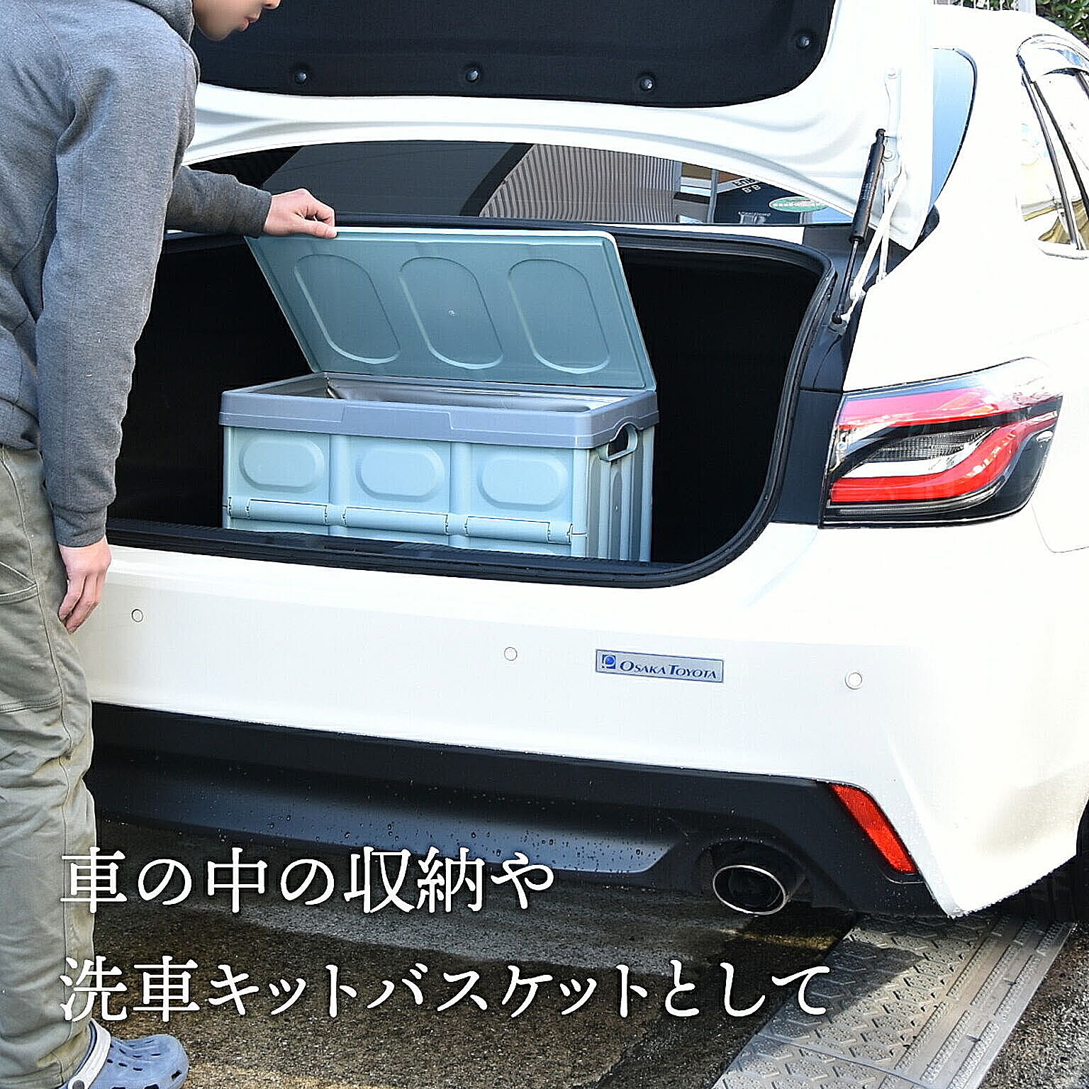 収納ボックス・収納ケース
