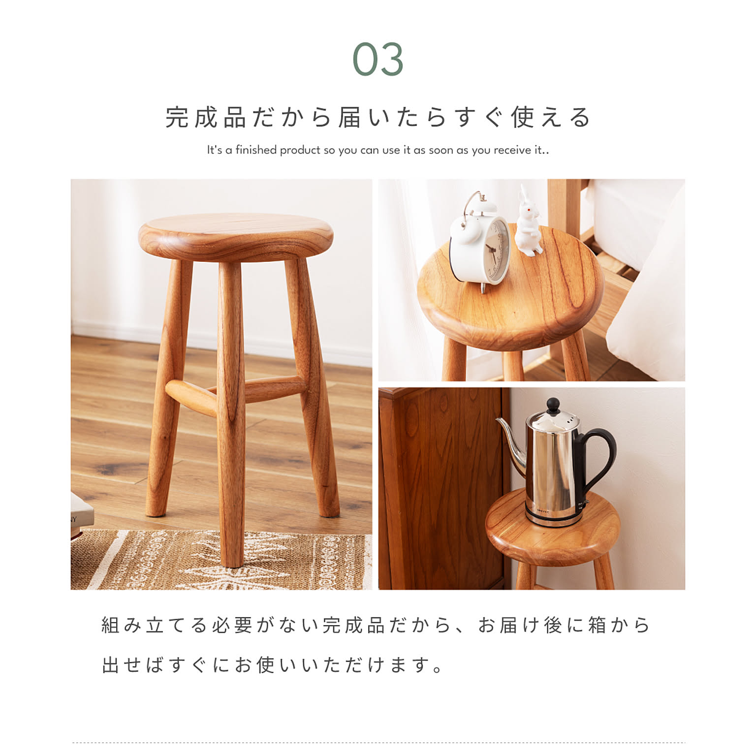 スツール・丸椅子