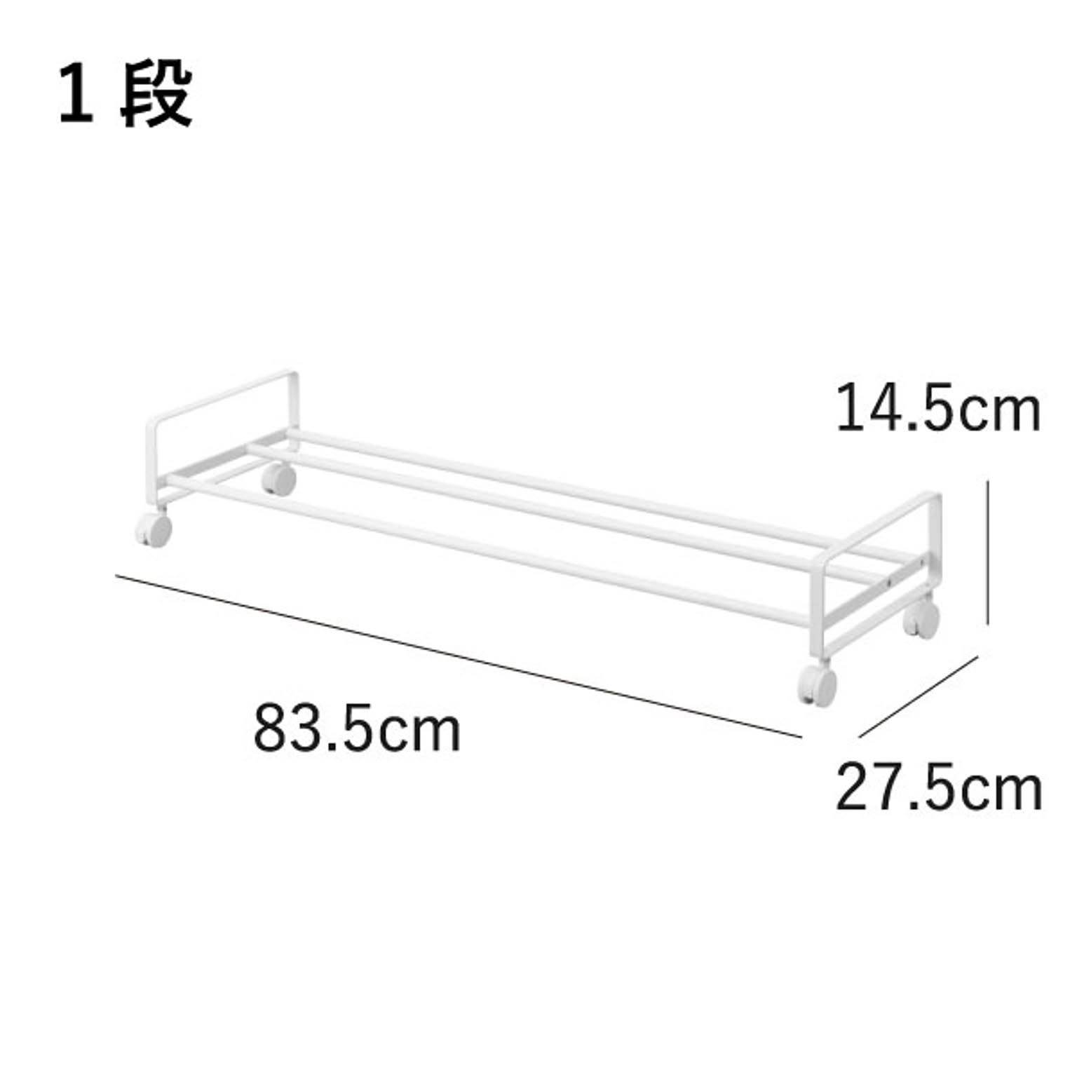 シューズボックス・下駄箱