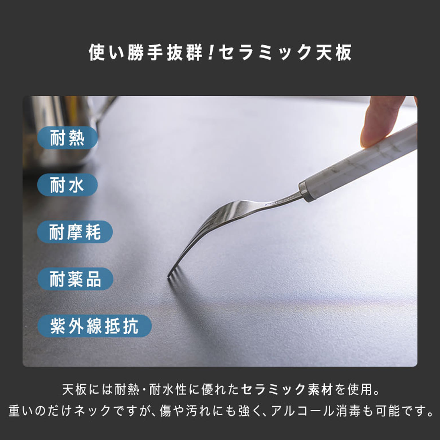 センターテーブル・ローテーブル