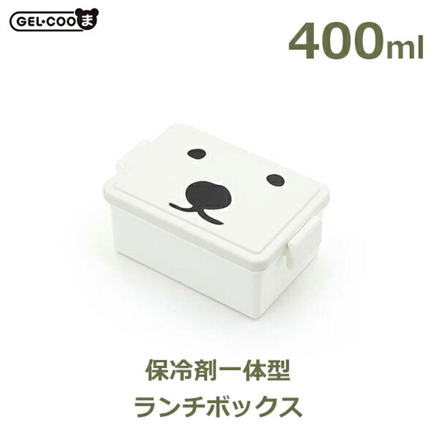 お弁当箱