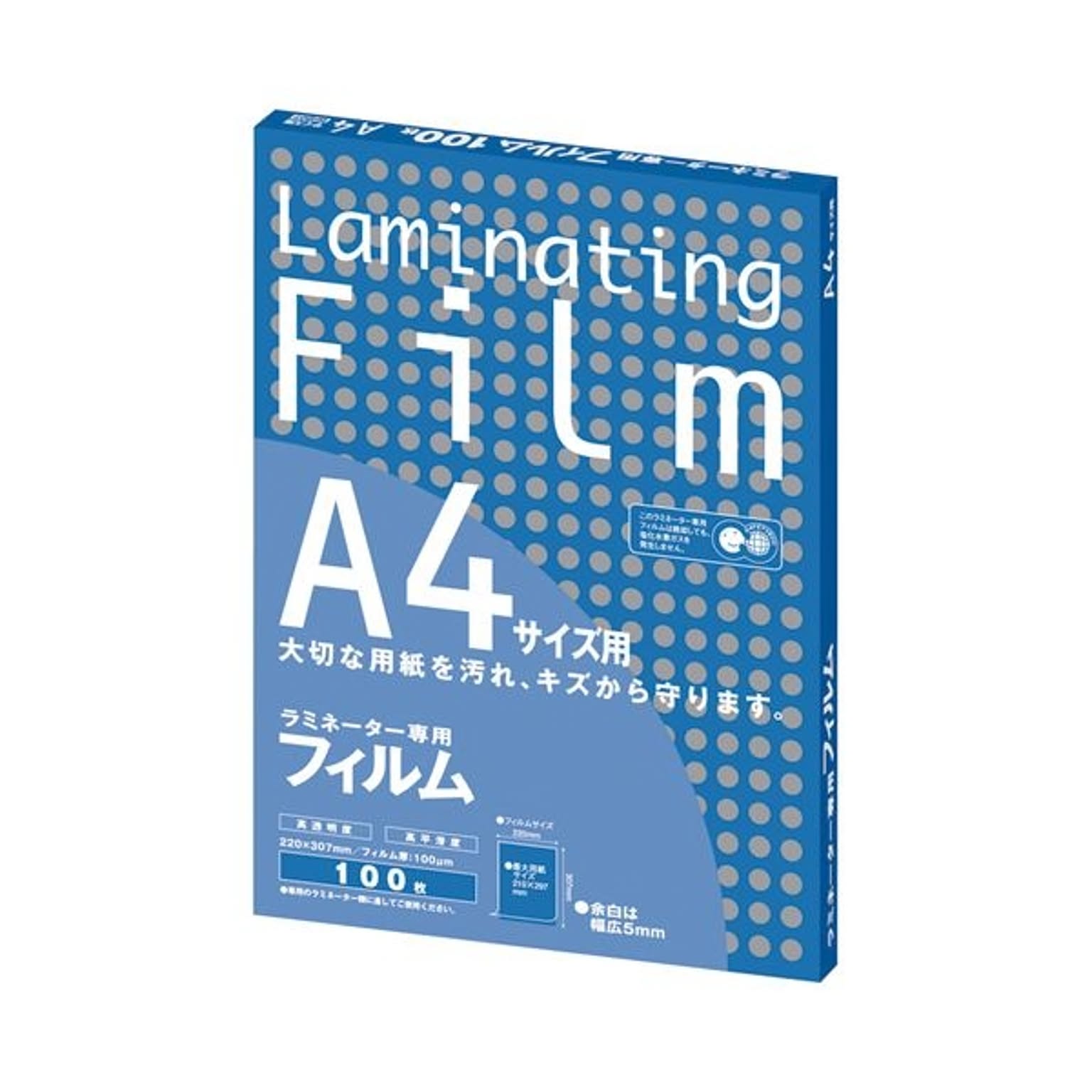 ラミネーター
