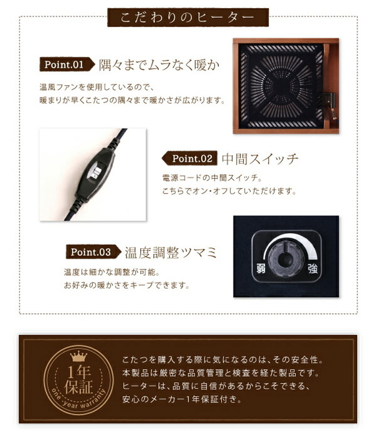 ダイニングテーブル