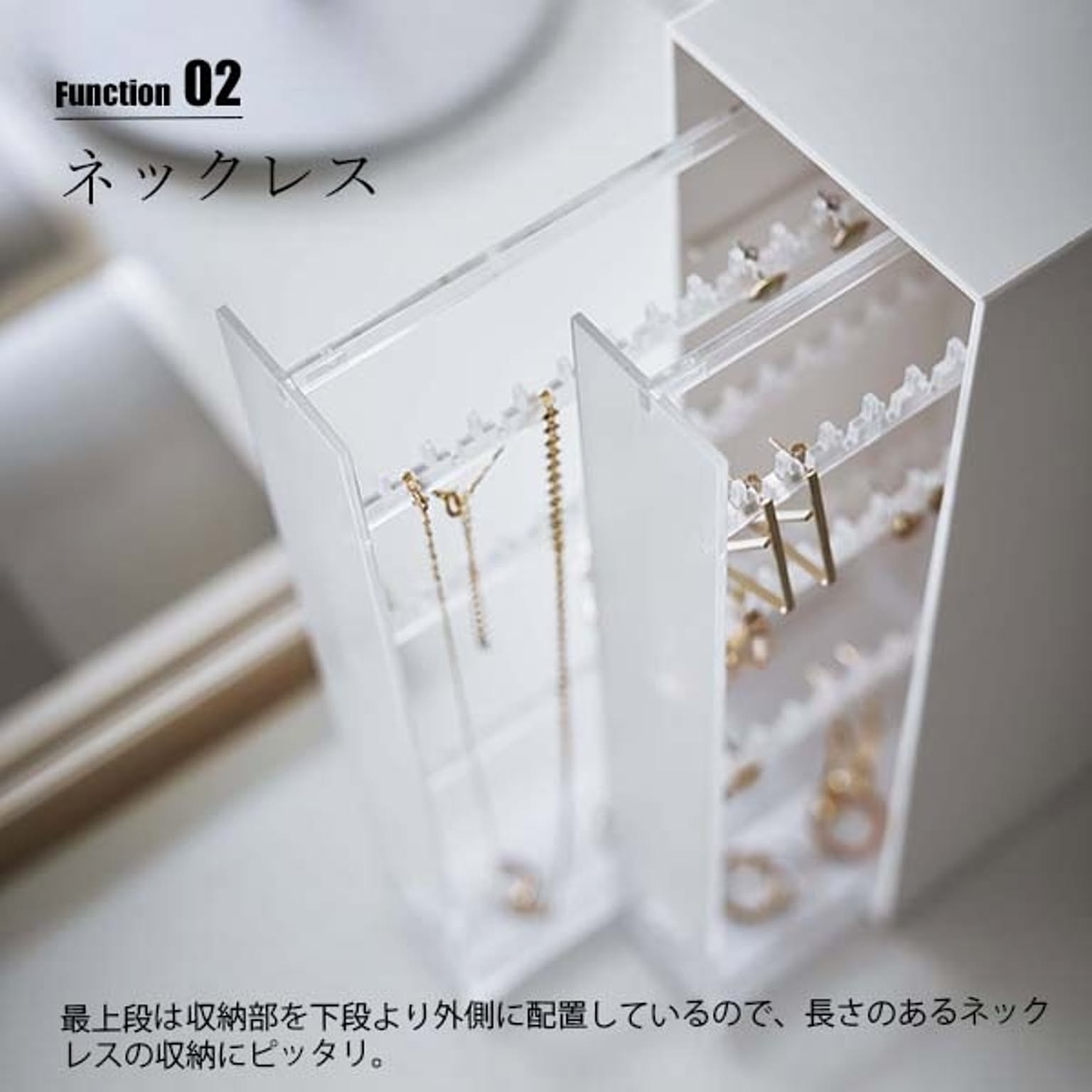 ジュエリーボックス・アクセサリーボックス