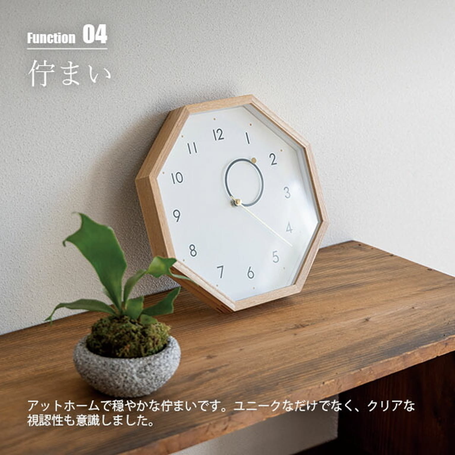 掛け時計