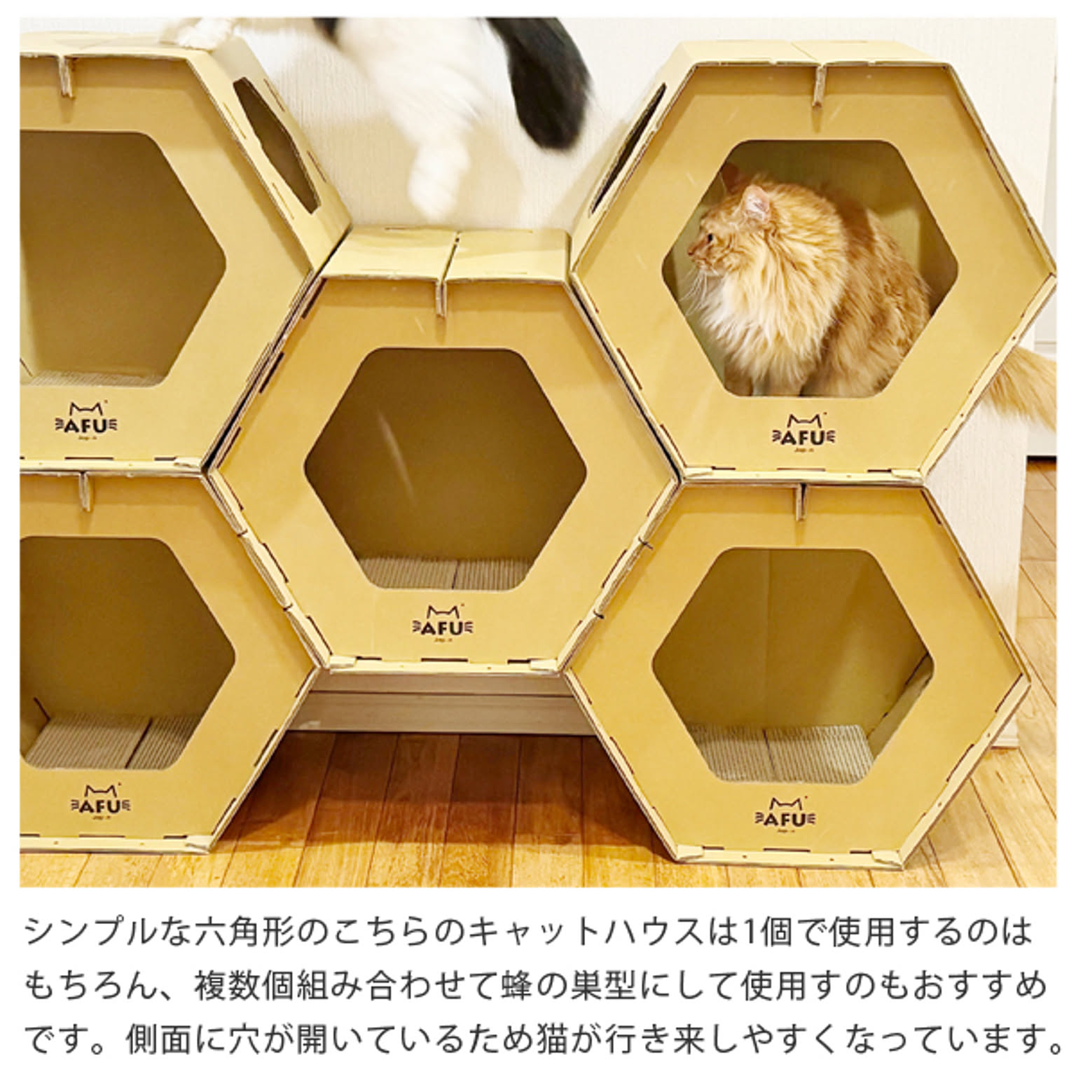 猫用インテリア・猫用家具
