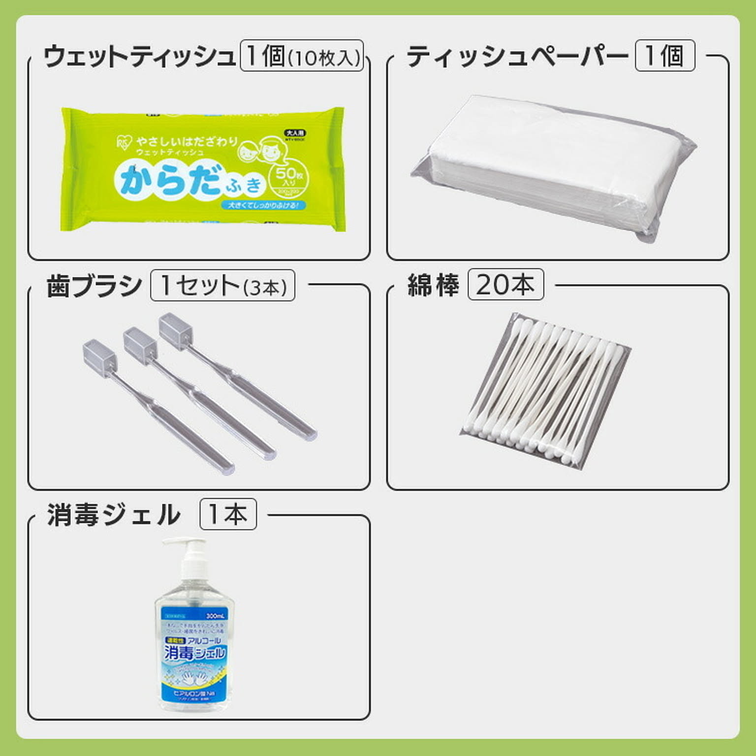 防災グッズ・耐震グッズ・防犯グッズ