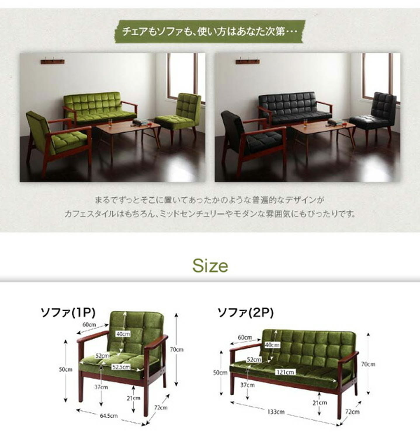 ダイニングテーブルセット
