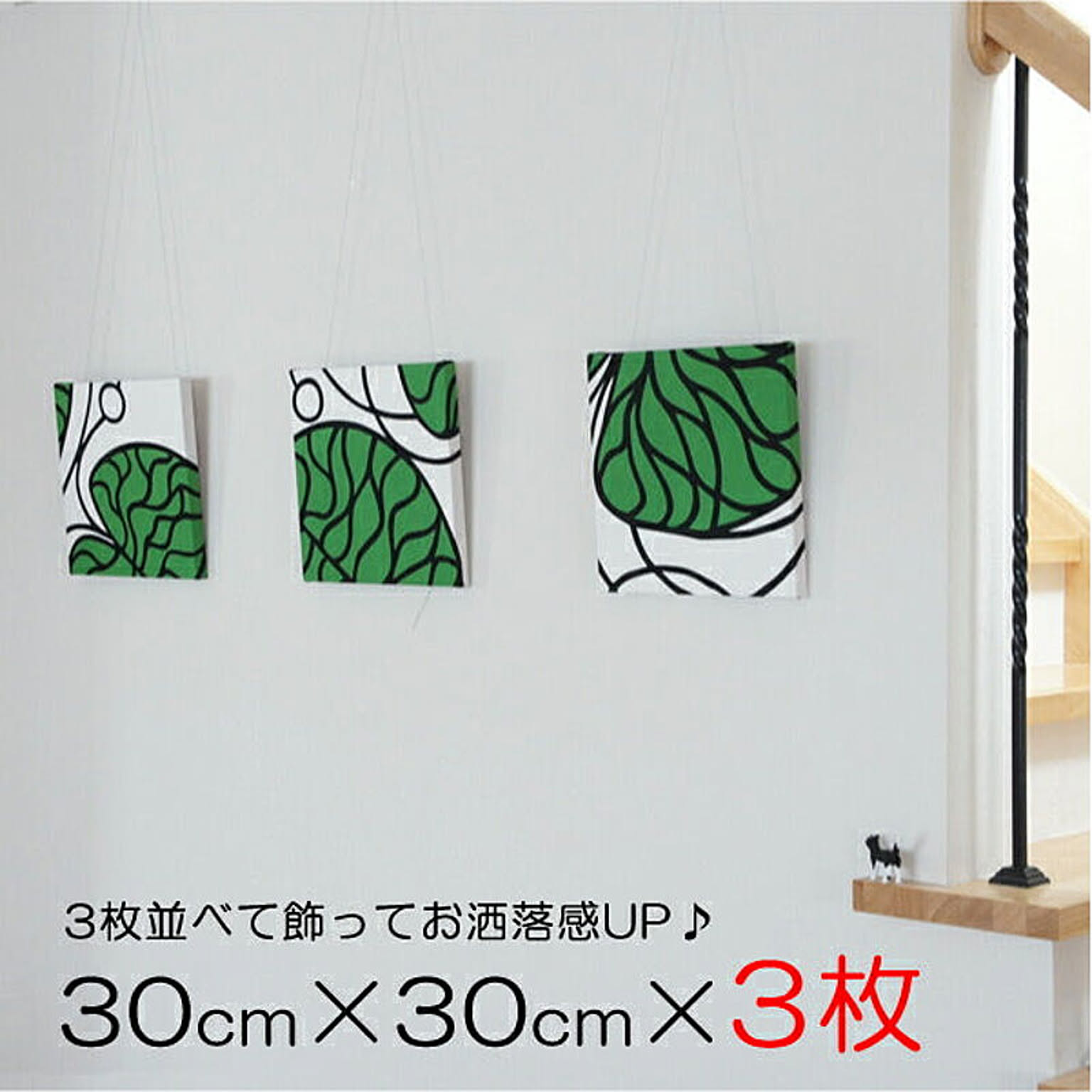 ファブリックパネル マリメッコ BOTTNA/GREEN 30×30cm×3枚セット