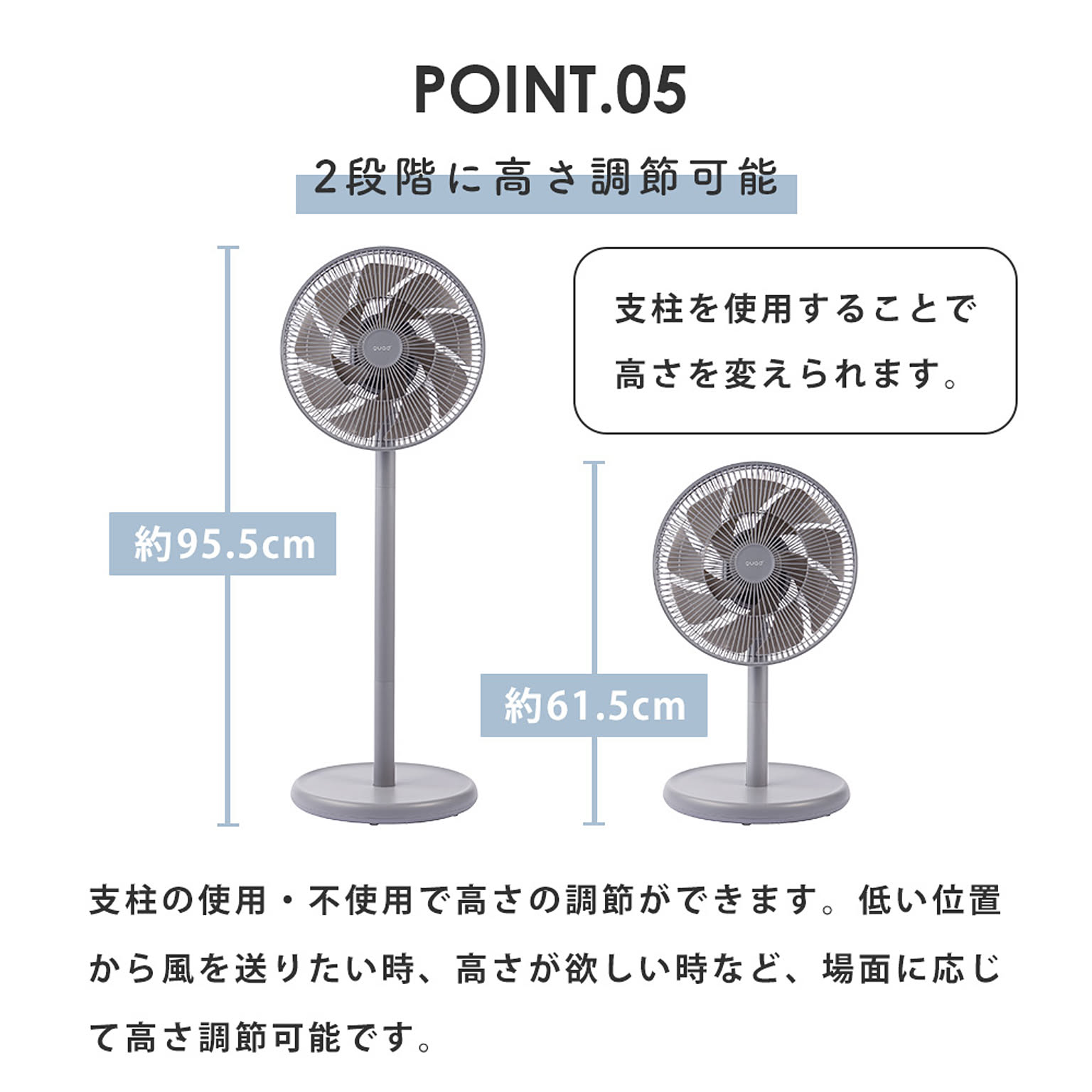 扇風機