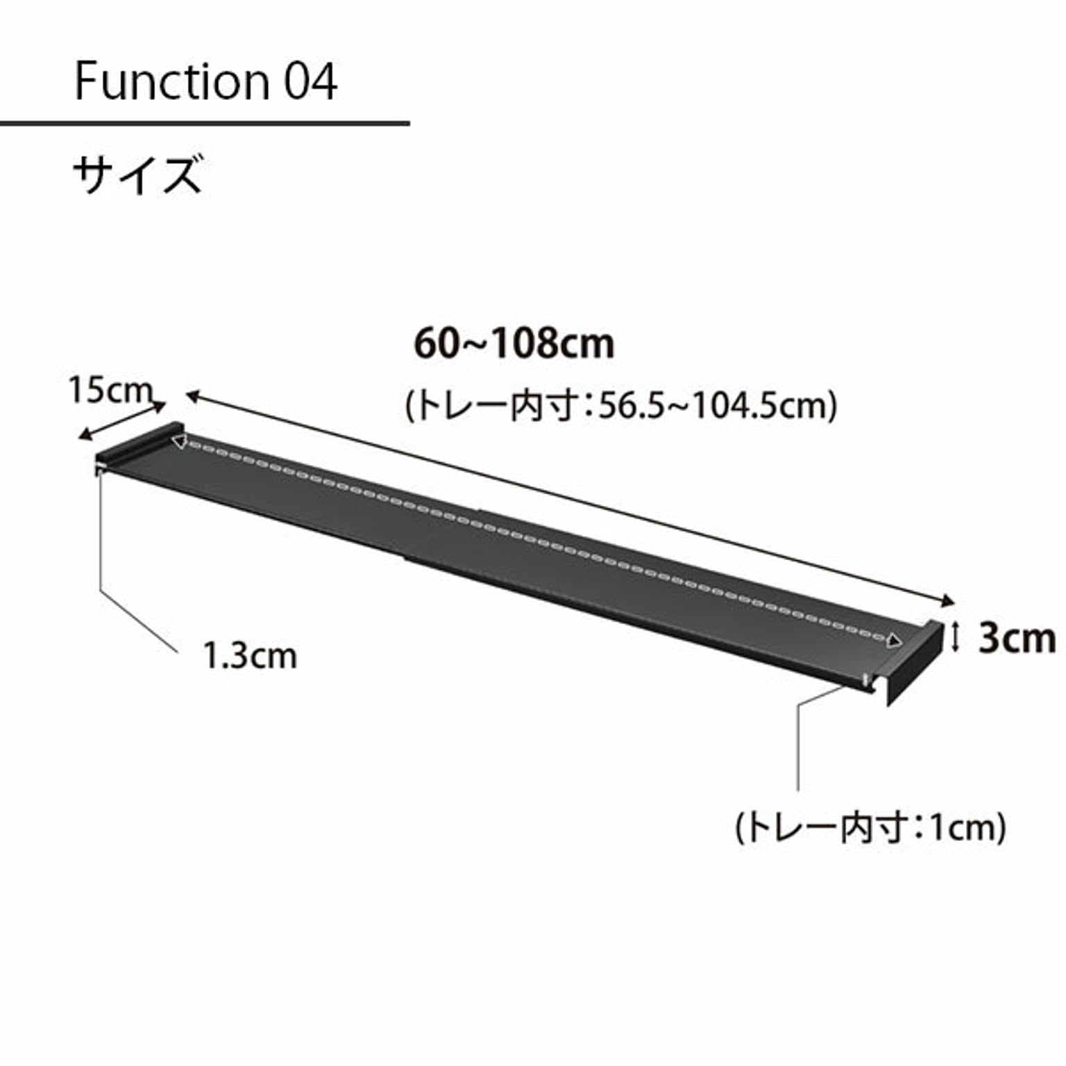 シンク下収納