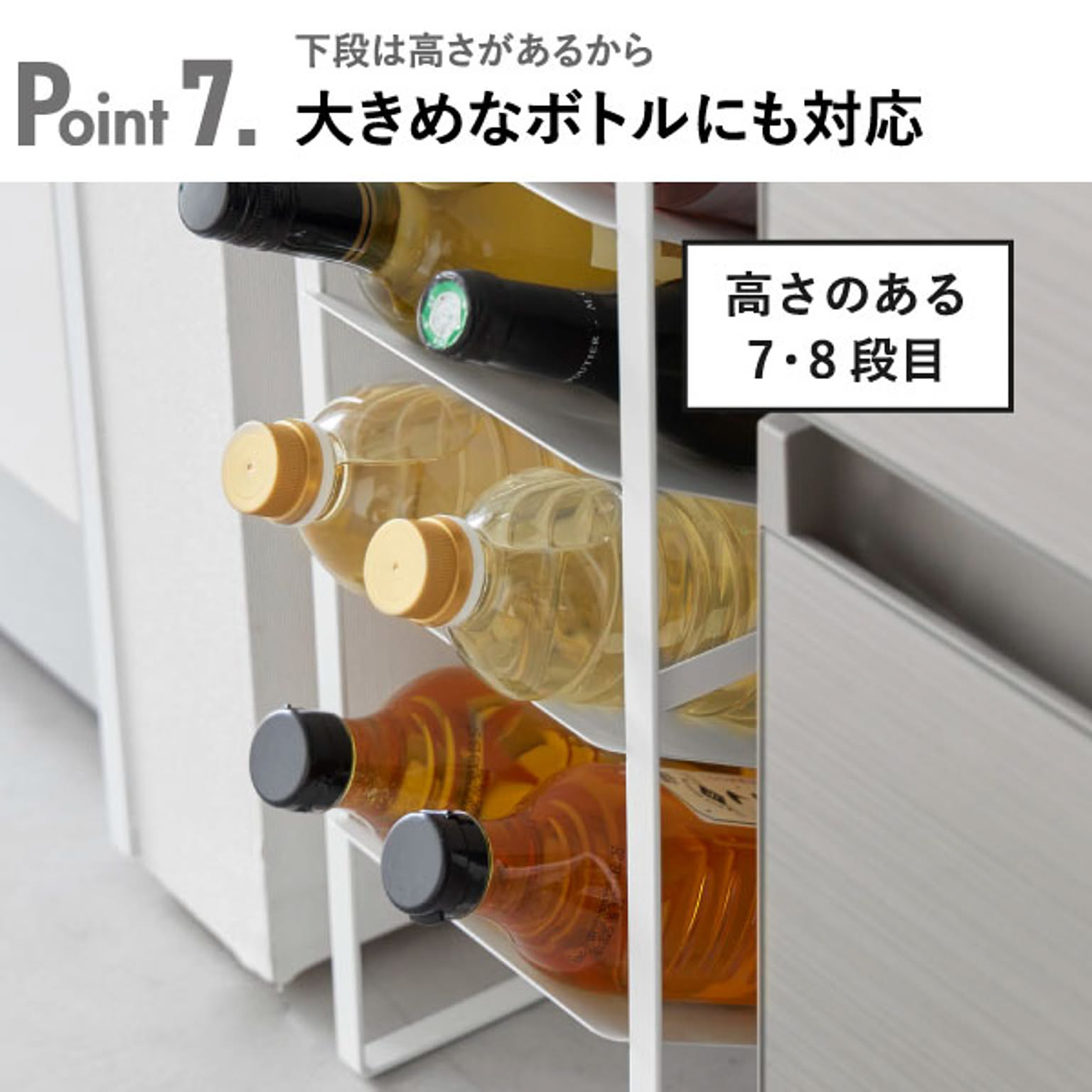 キッチンストッカー