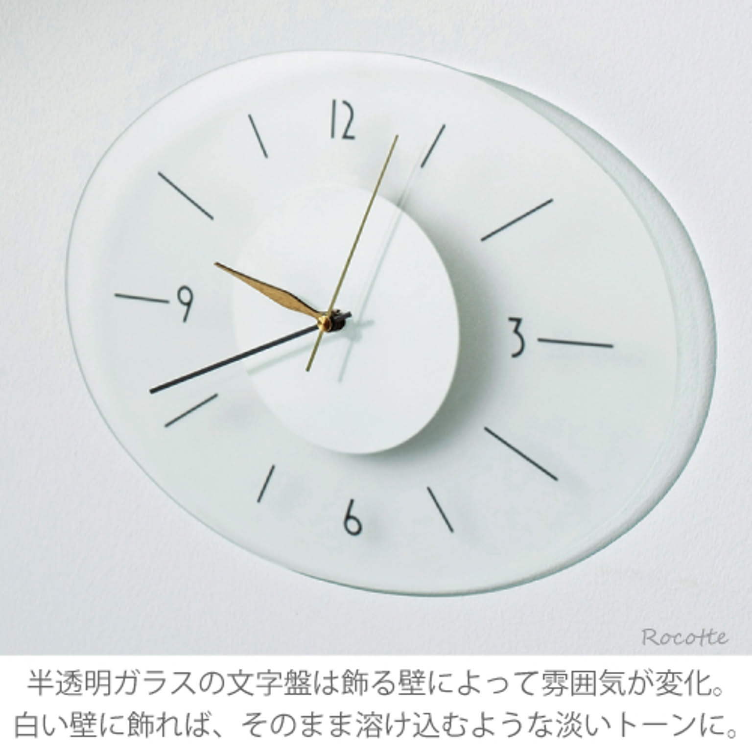 掛け時計