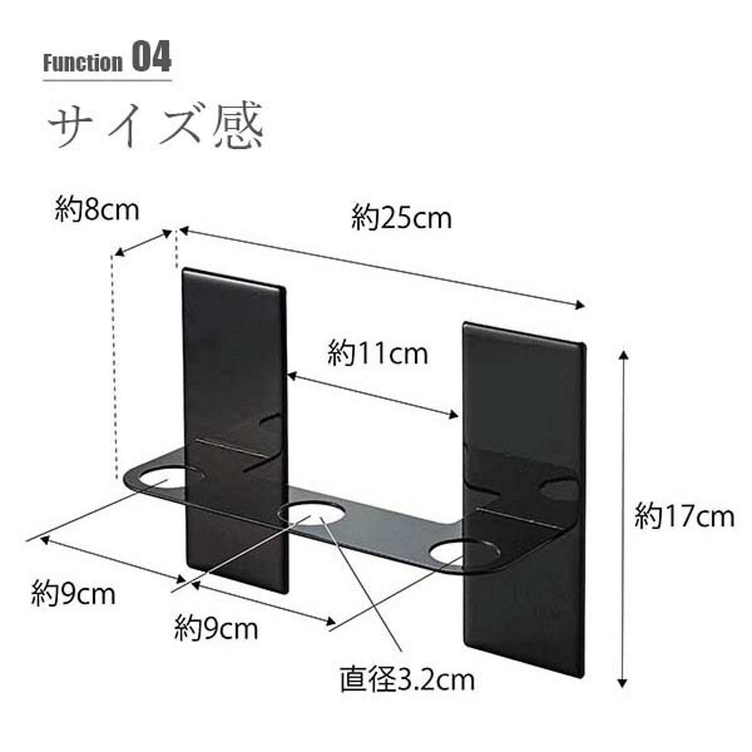 浴室用ラック