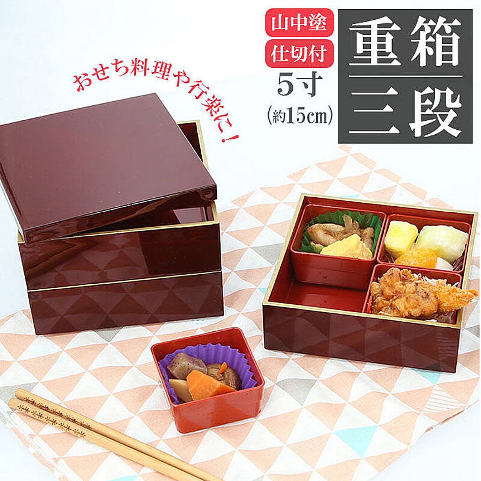 お弁当箱