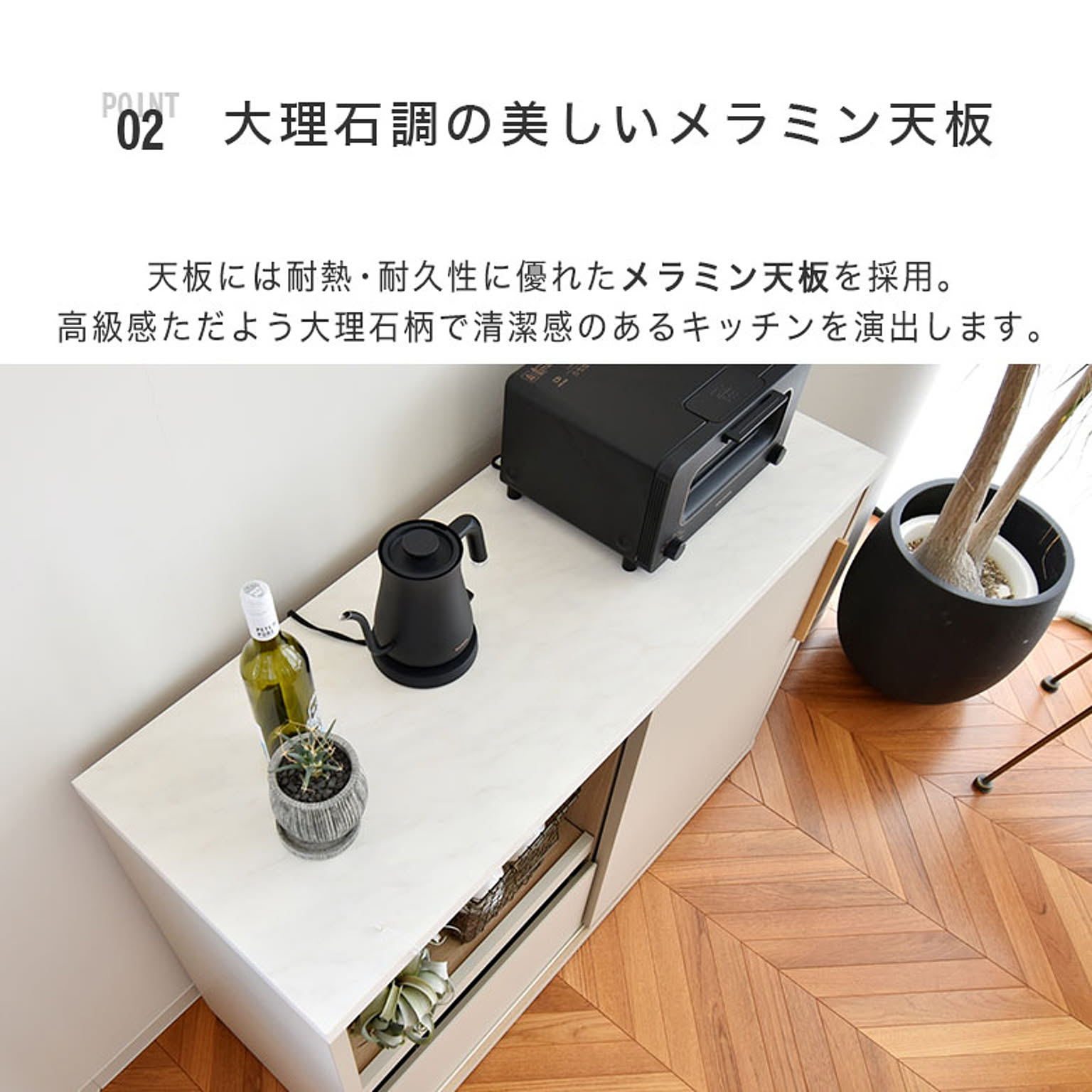 キッチンカウンター・カウンターワゴン