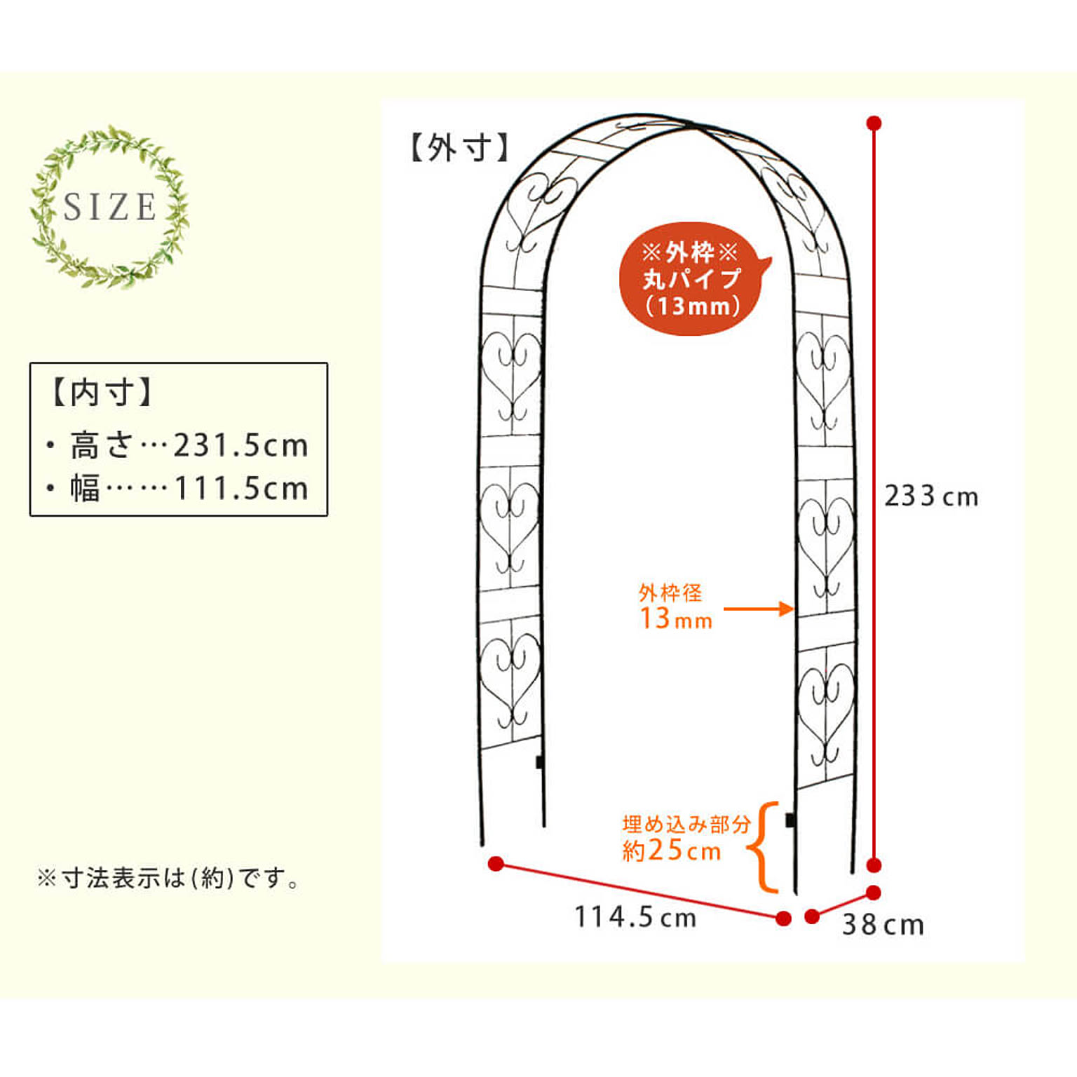 エクステリア