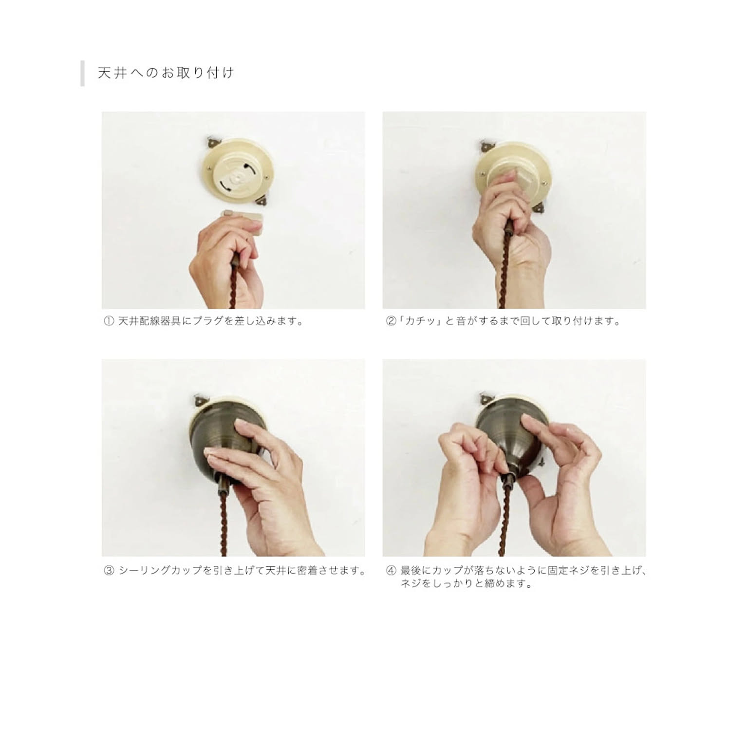 ペンダントライト