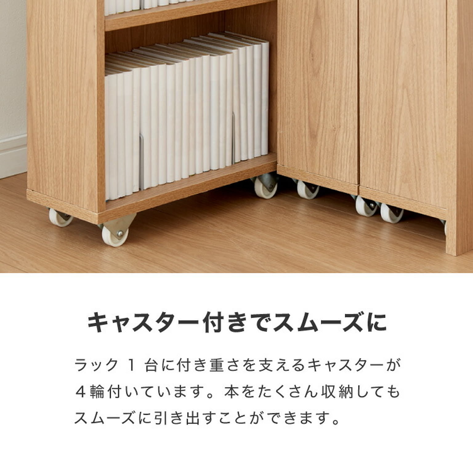 ブックシェルフ・本棚