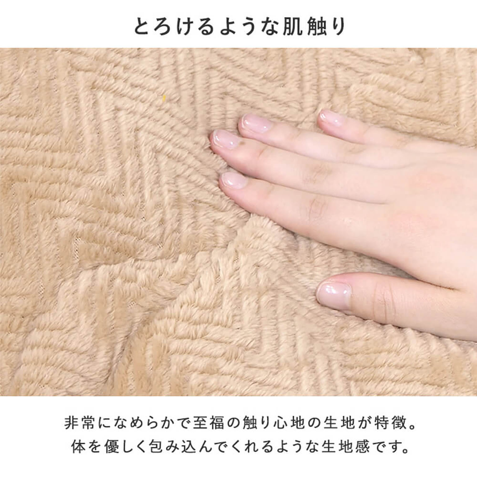 こたつ布団