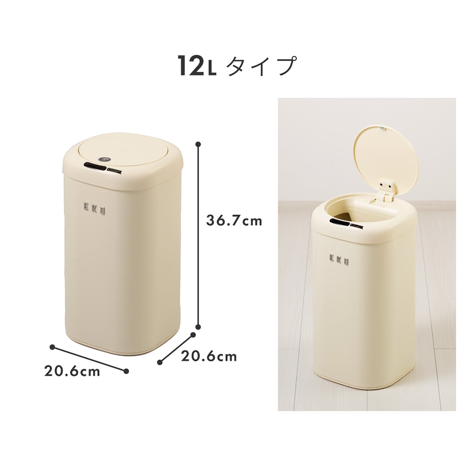 ゴミ箱・ダストボックス