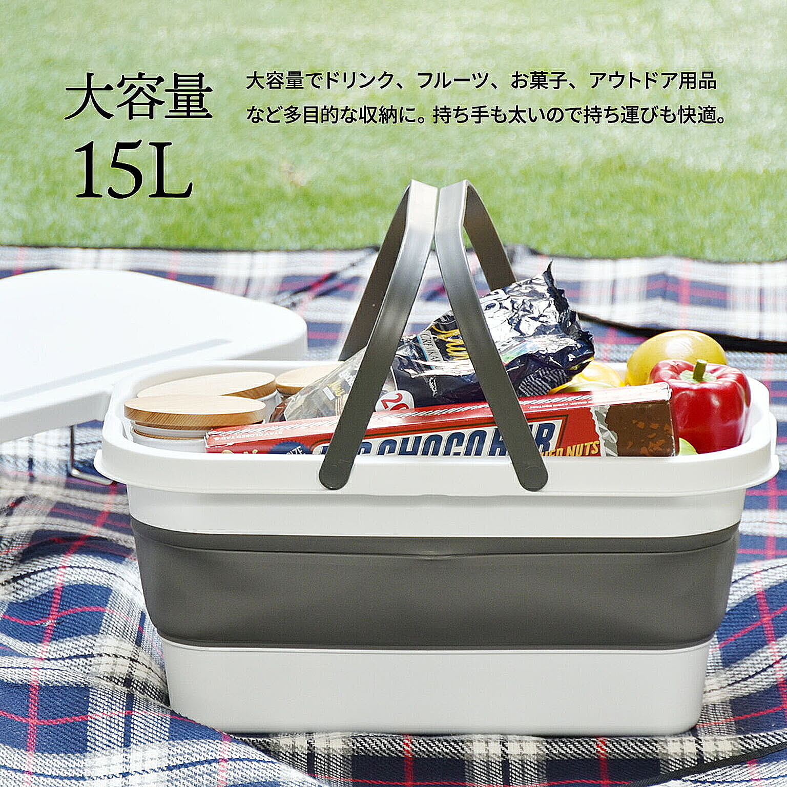 かご・バスケット