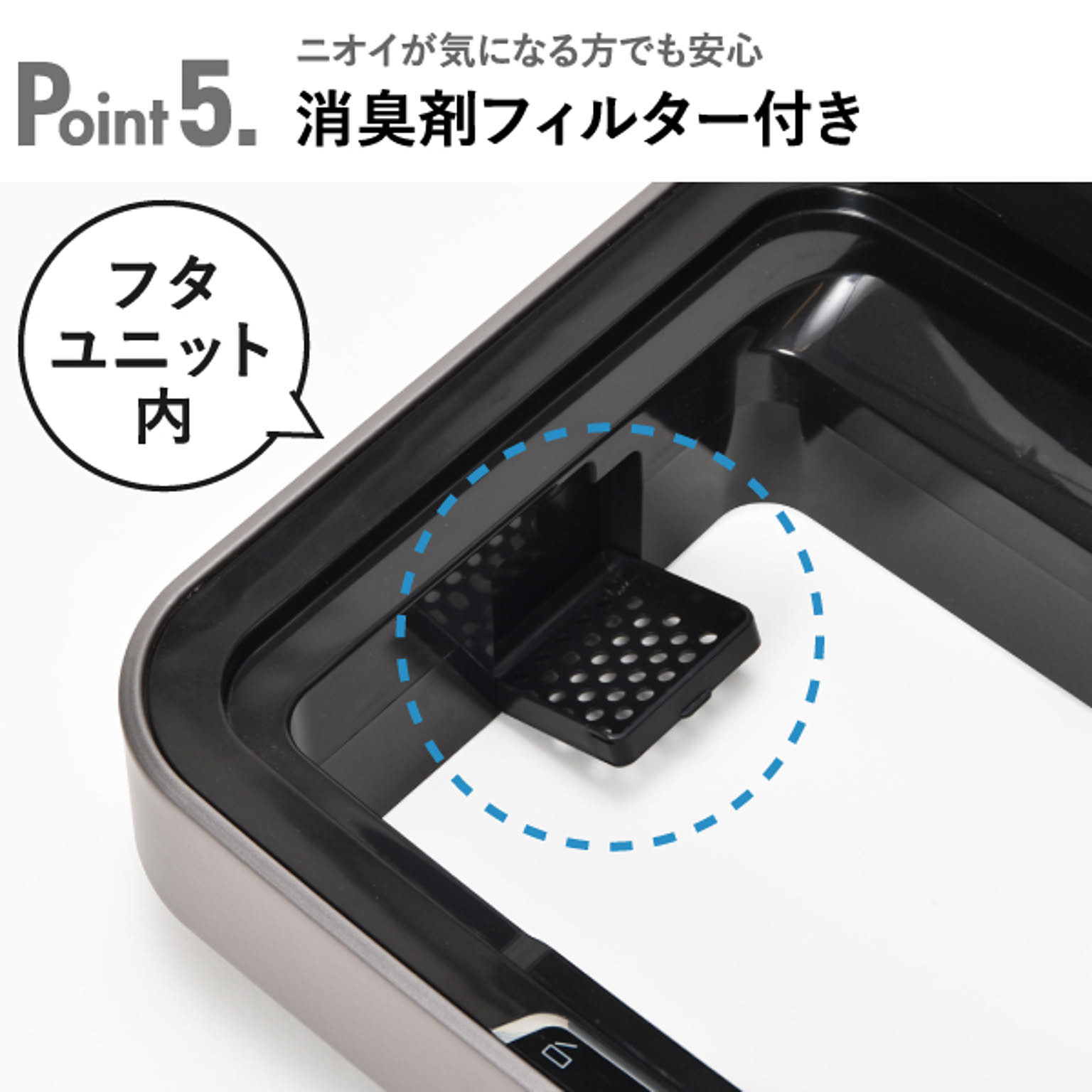 ゴミ箱・ダストボックス