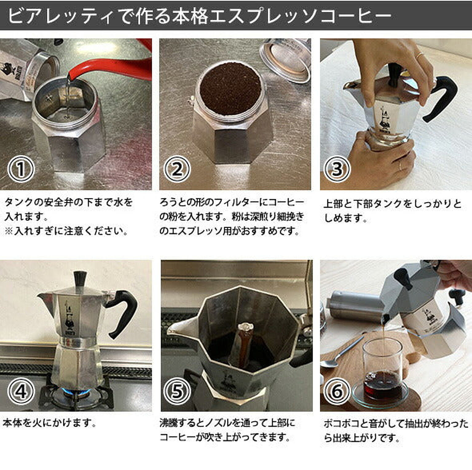 コーヒーメーカー
