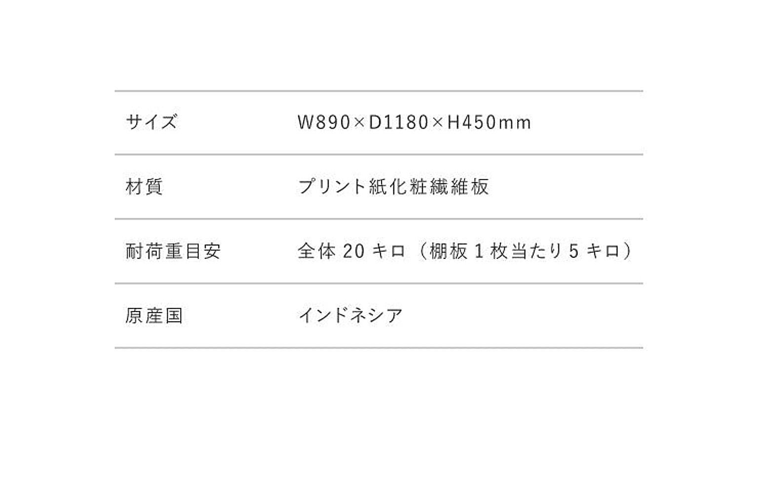 コーナーテレビ台