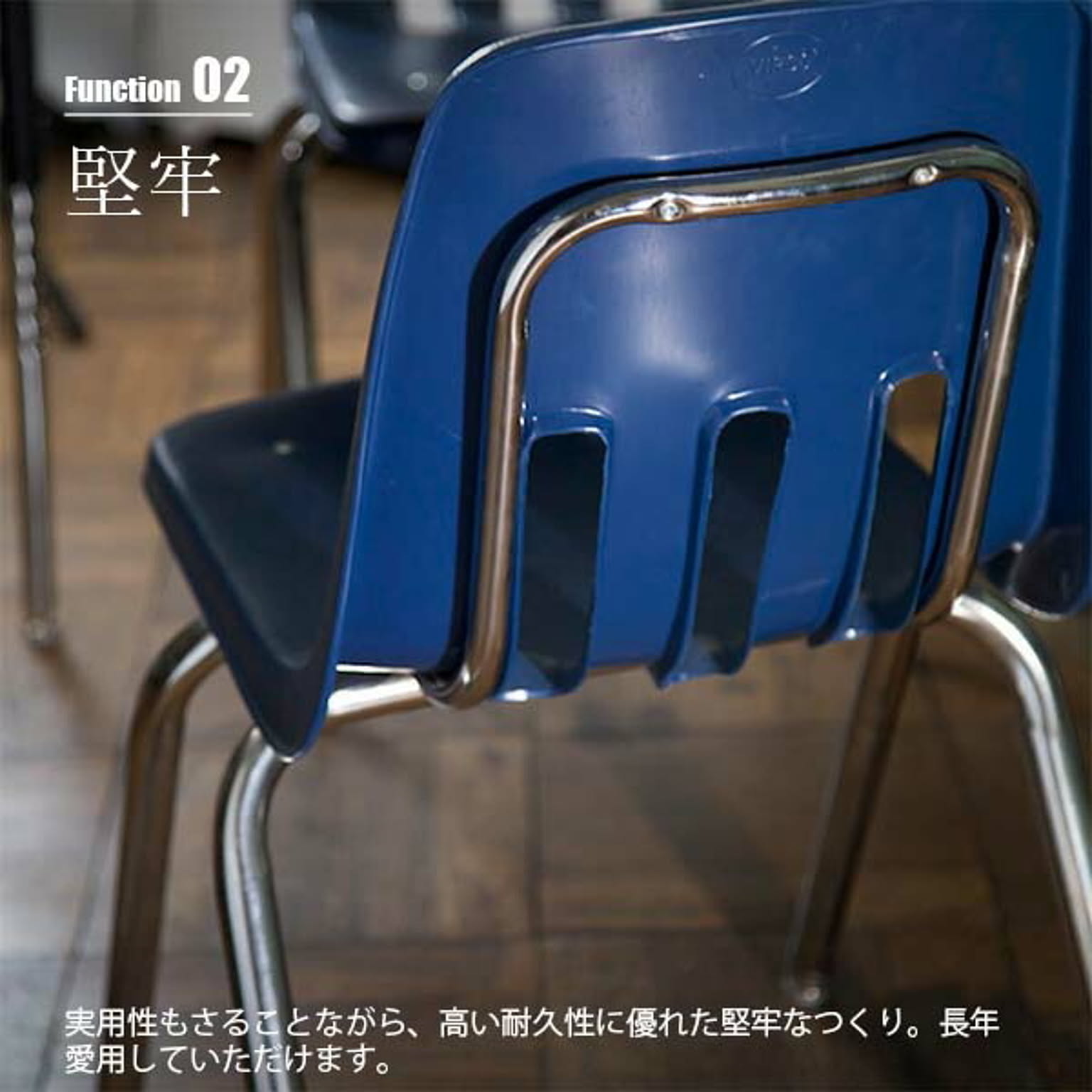 ダイニングチェア