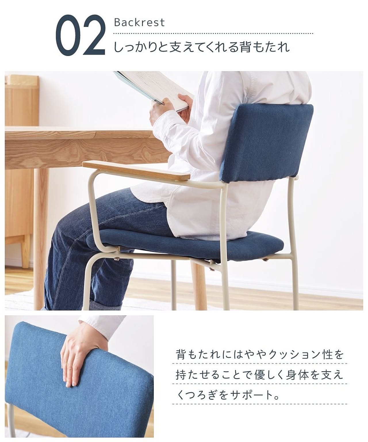 ダイニングチェア