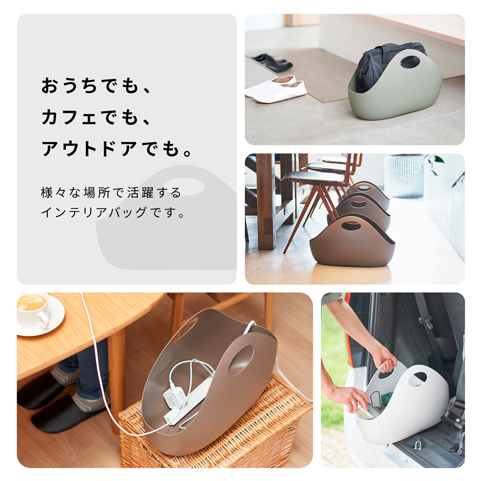 かご・バスケット
