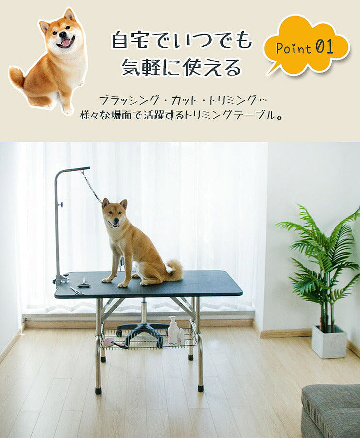 犬用インテリア・犬用家具