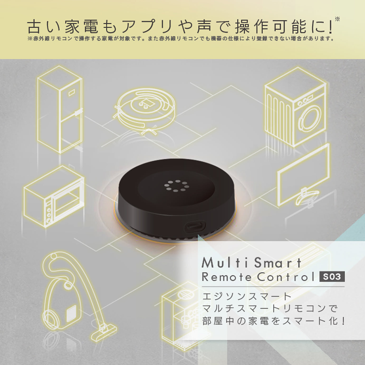 スマホアクセサリ