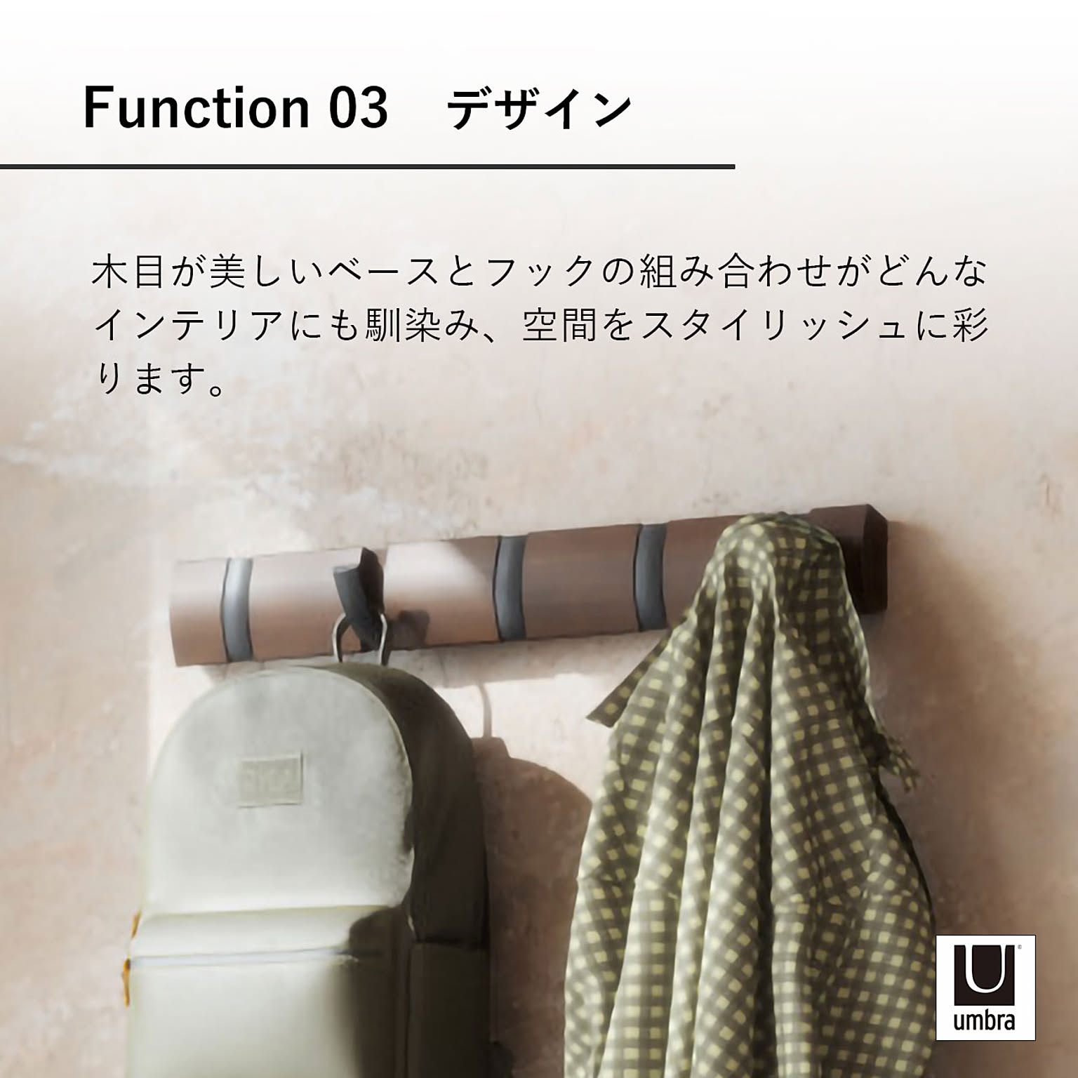 壁掛けフック・壁掛け金具