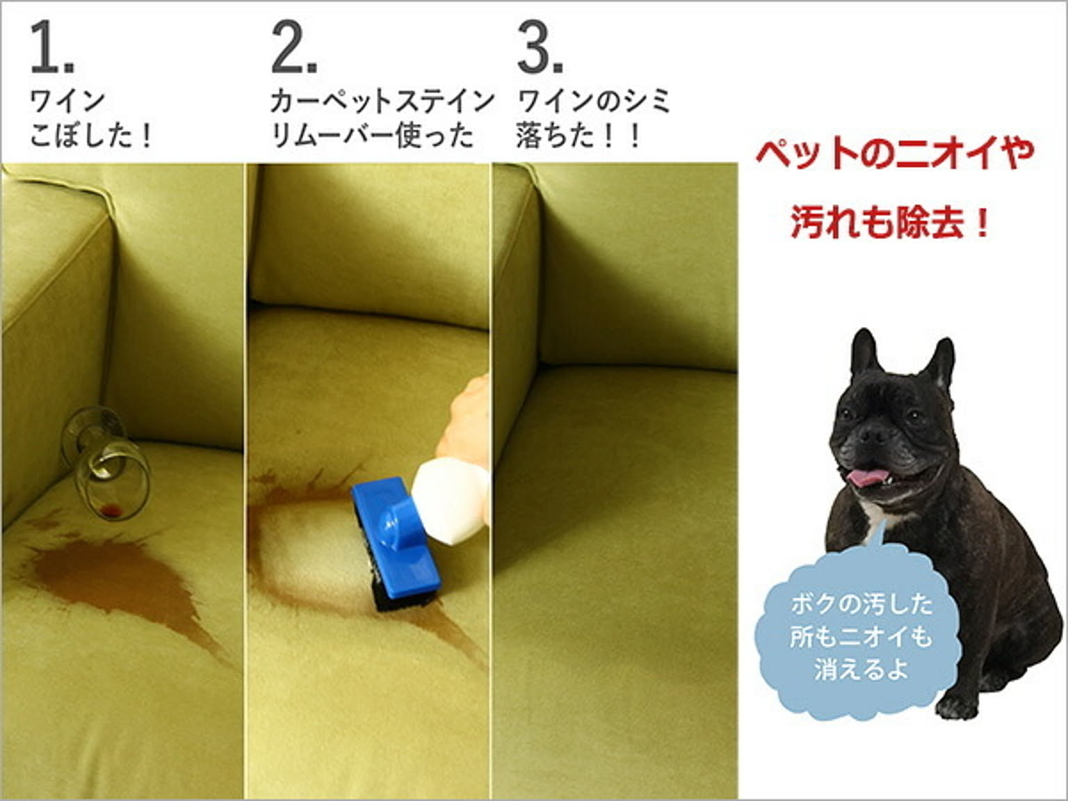トイレ掃除用品