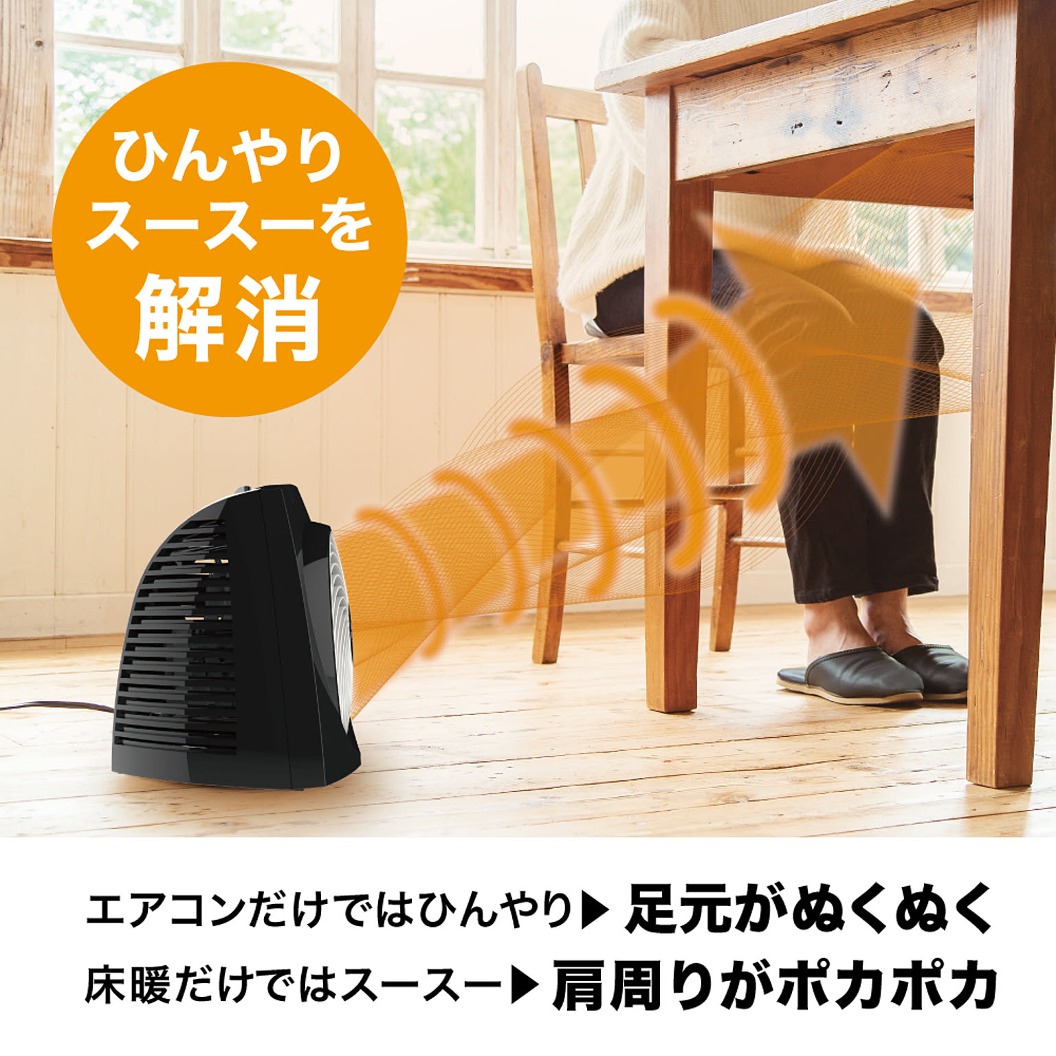 電気ストーブ