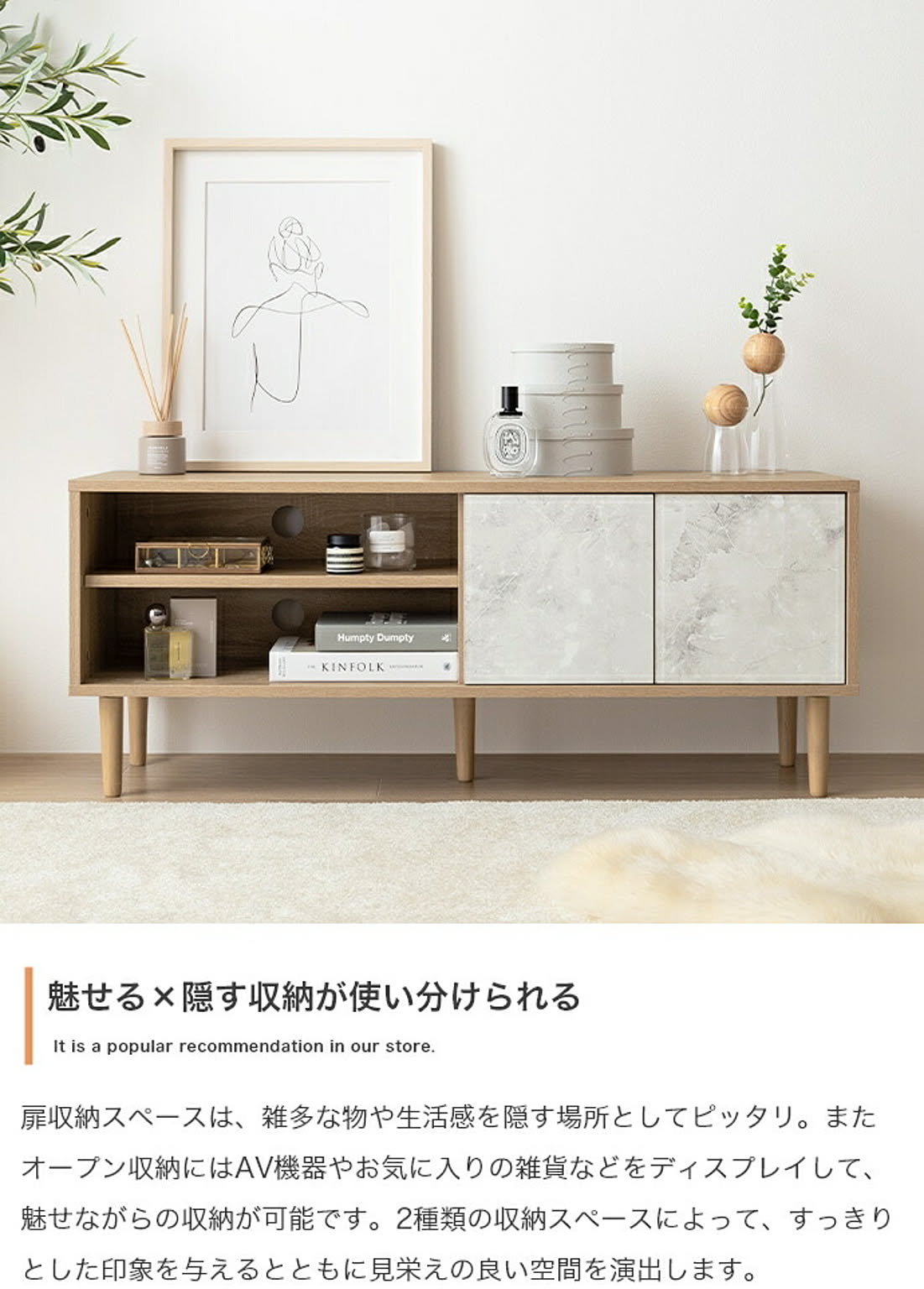 ロータイプテレビ台