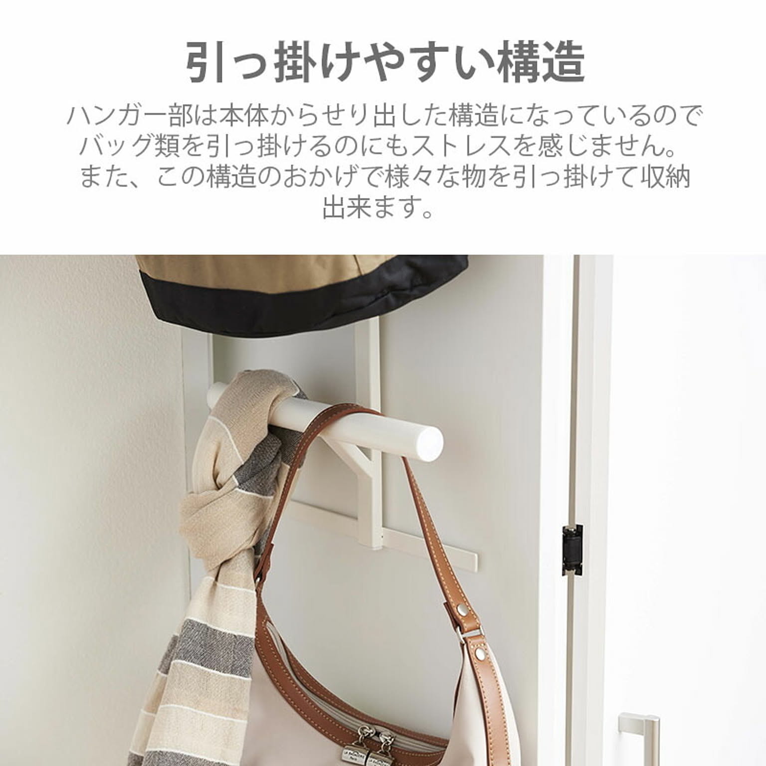 ランドセルラック